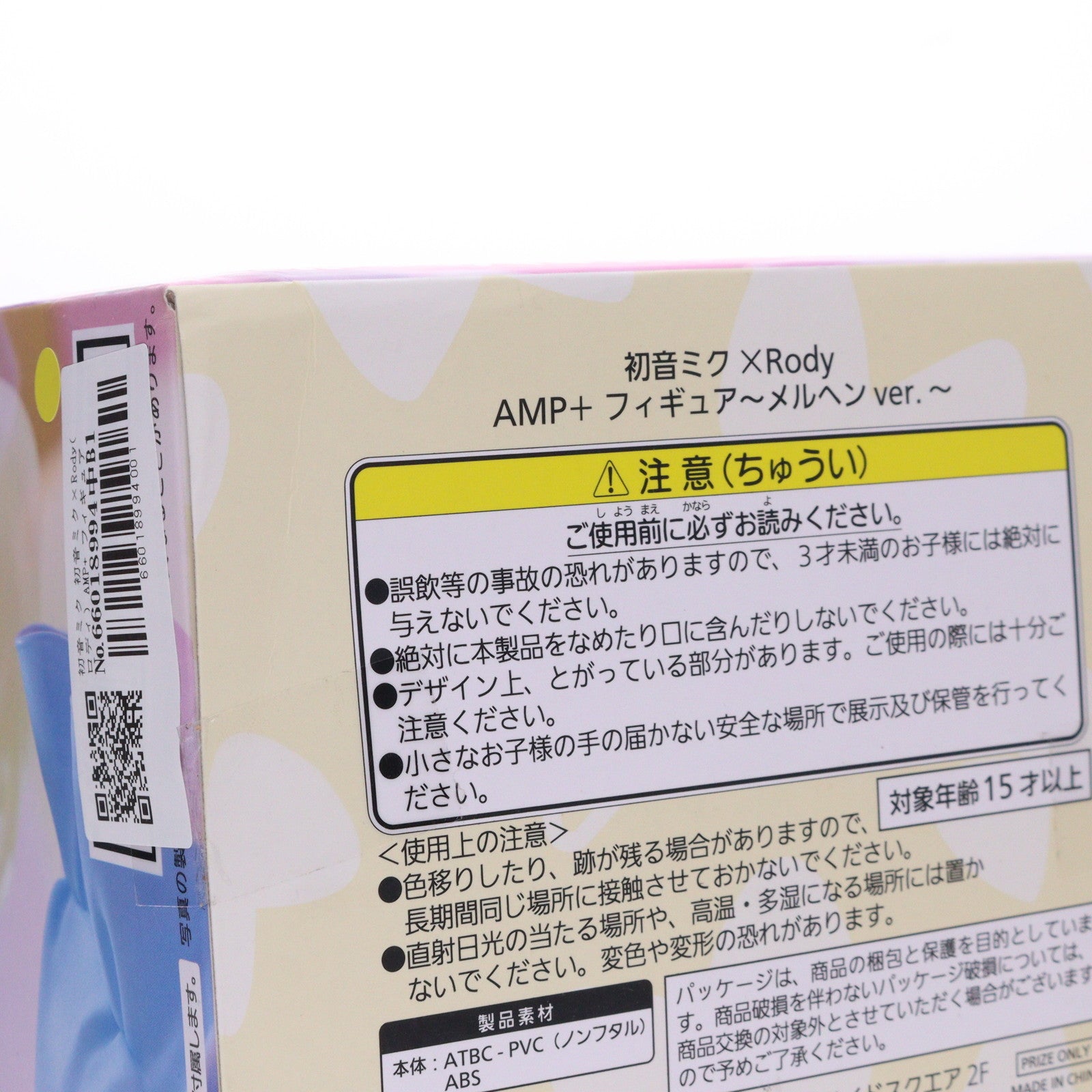 【中古即納】[FIG] 初音ミク 初音ミク×Rody(ロディ) AMP+ フィギュア ～メルヘンver.～ プライズ(451884400) タイトー(20250731)