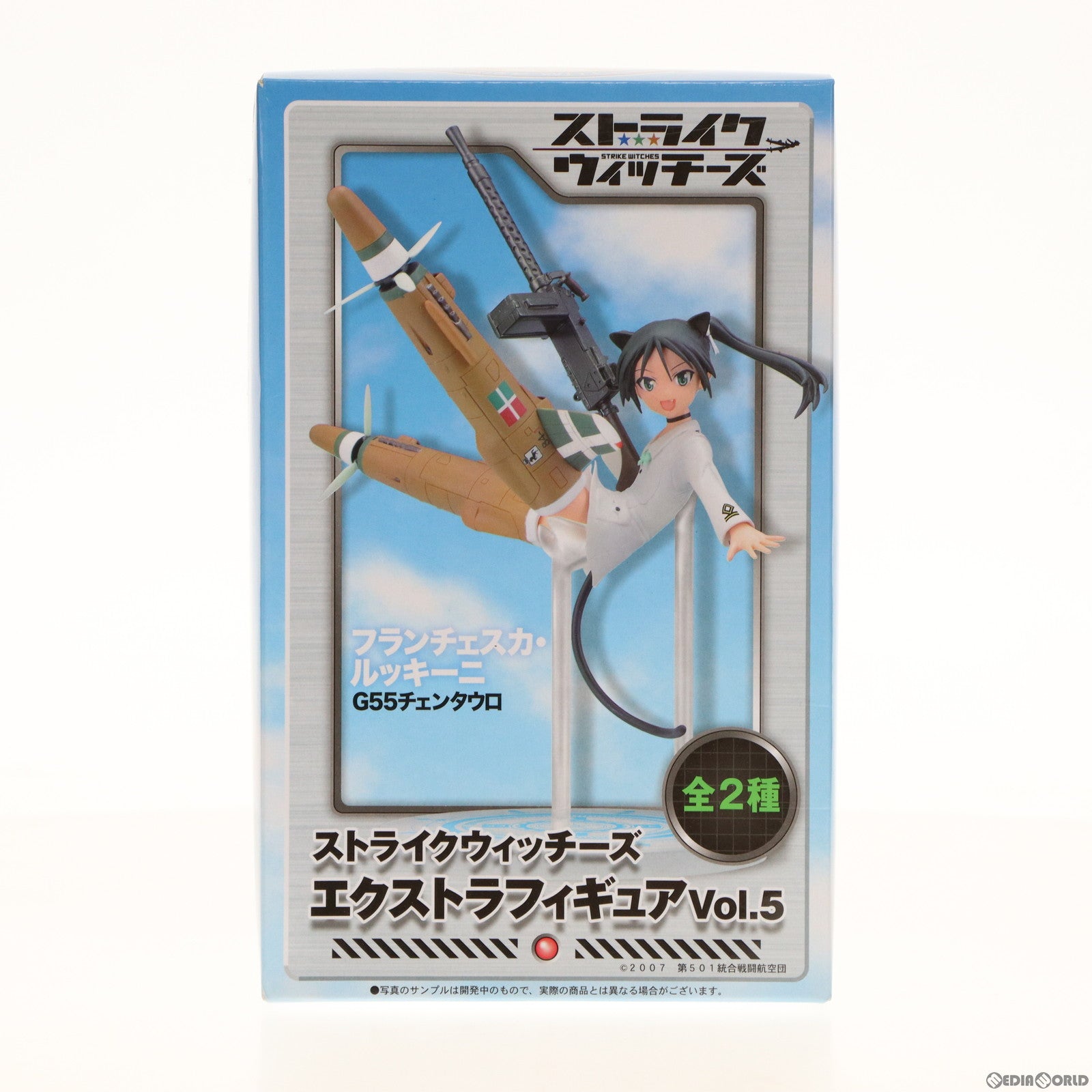 【中古即納】[FIG] フランチェスカ・ルッキーニ ストライクウィッチーズ エクストラフィギュア Vol.5 プライズ セガ(20111220)