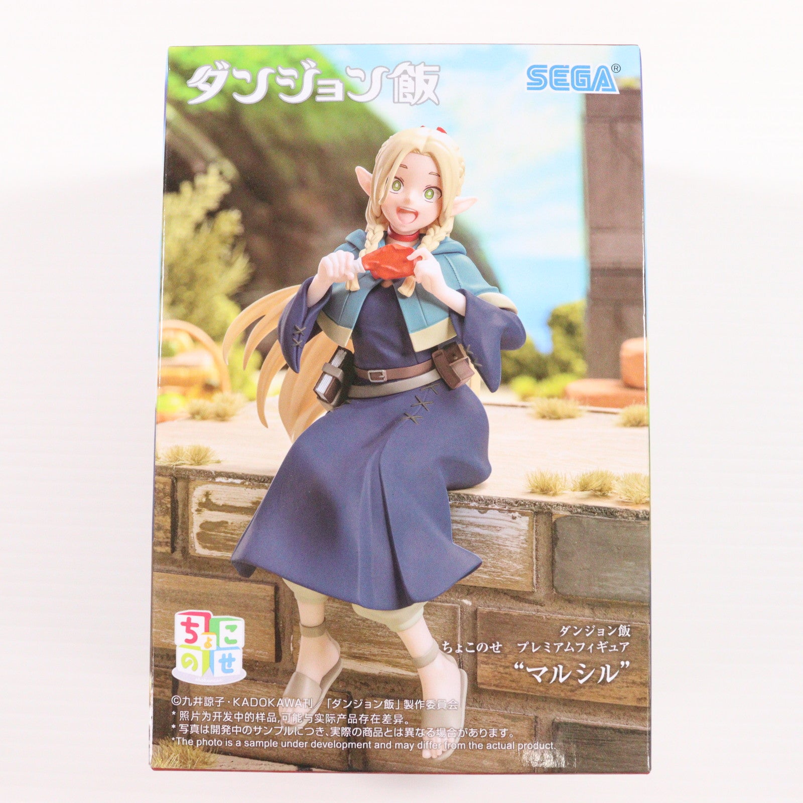 【中古即納】[FIG] マルシル ダンジョン飯 ちょこのせプレミアムフィギュア『マルシル』 プライズ(1118948) セガ(20250529)