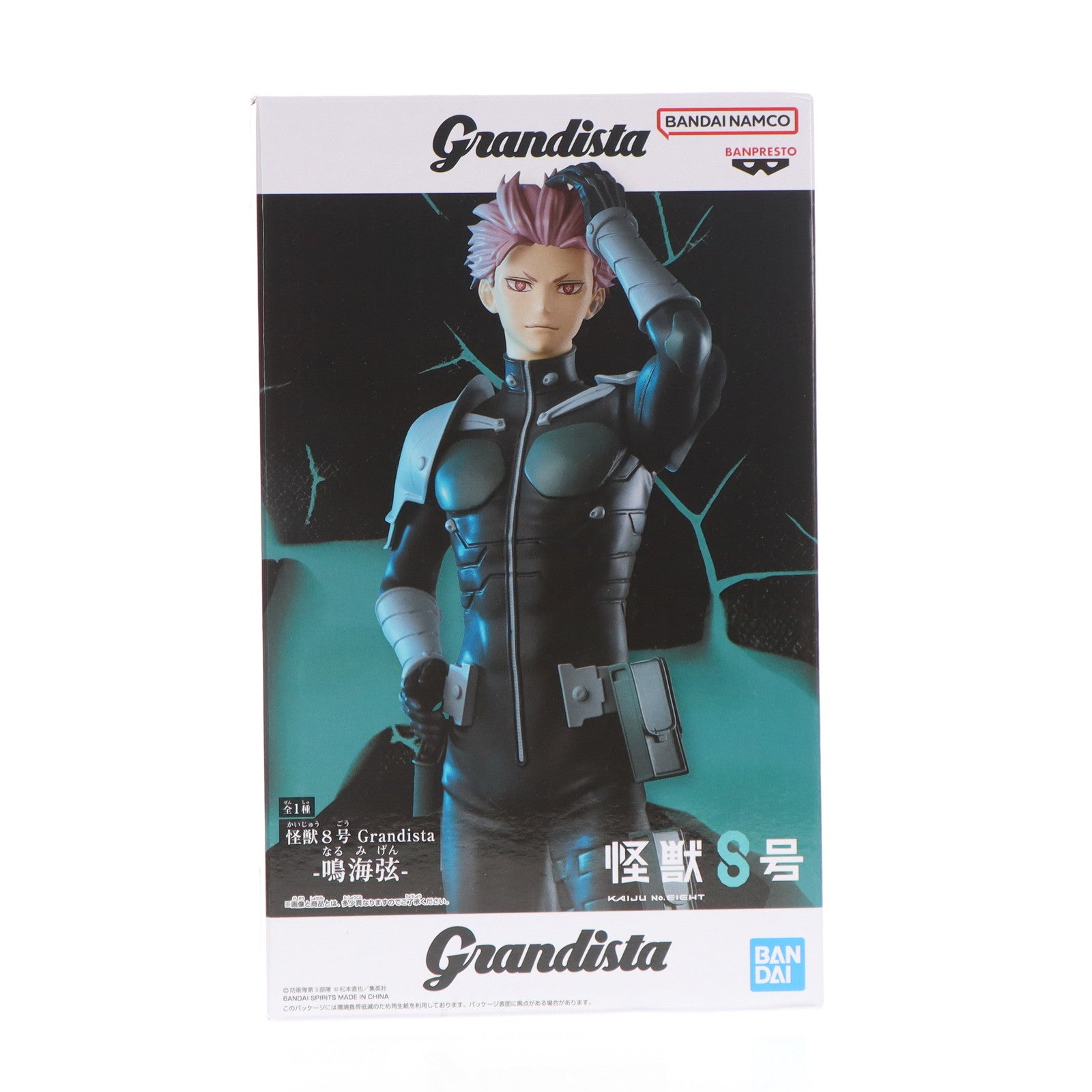 【中古即納】[FIG] 鳴海弦(なるみげん) 怪獣8号 Grandista-鳴海弦- フィギュア プライズ(2776815) バンプレスト(20250715)