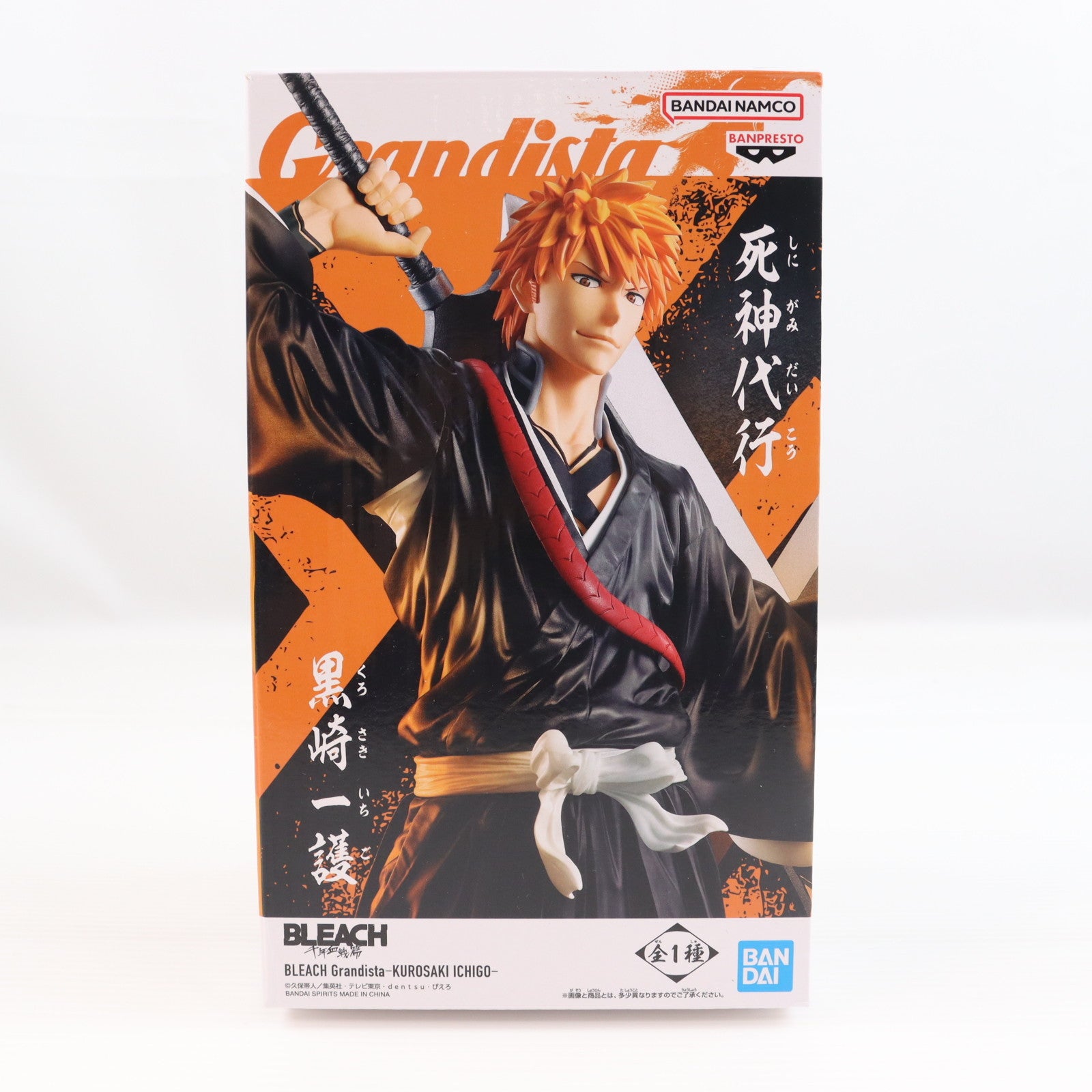 【中古即納】[FIG] 黒崎一護(くろさきいちご) BLEACH-ブリーチ- GrandistaーKUROSAKI ICHIGOー フィギュア プライズ(2771550) バンプレスト(20251120)