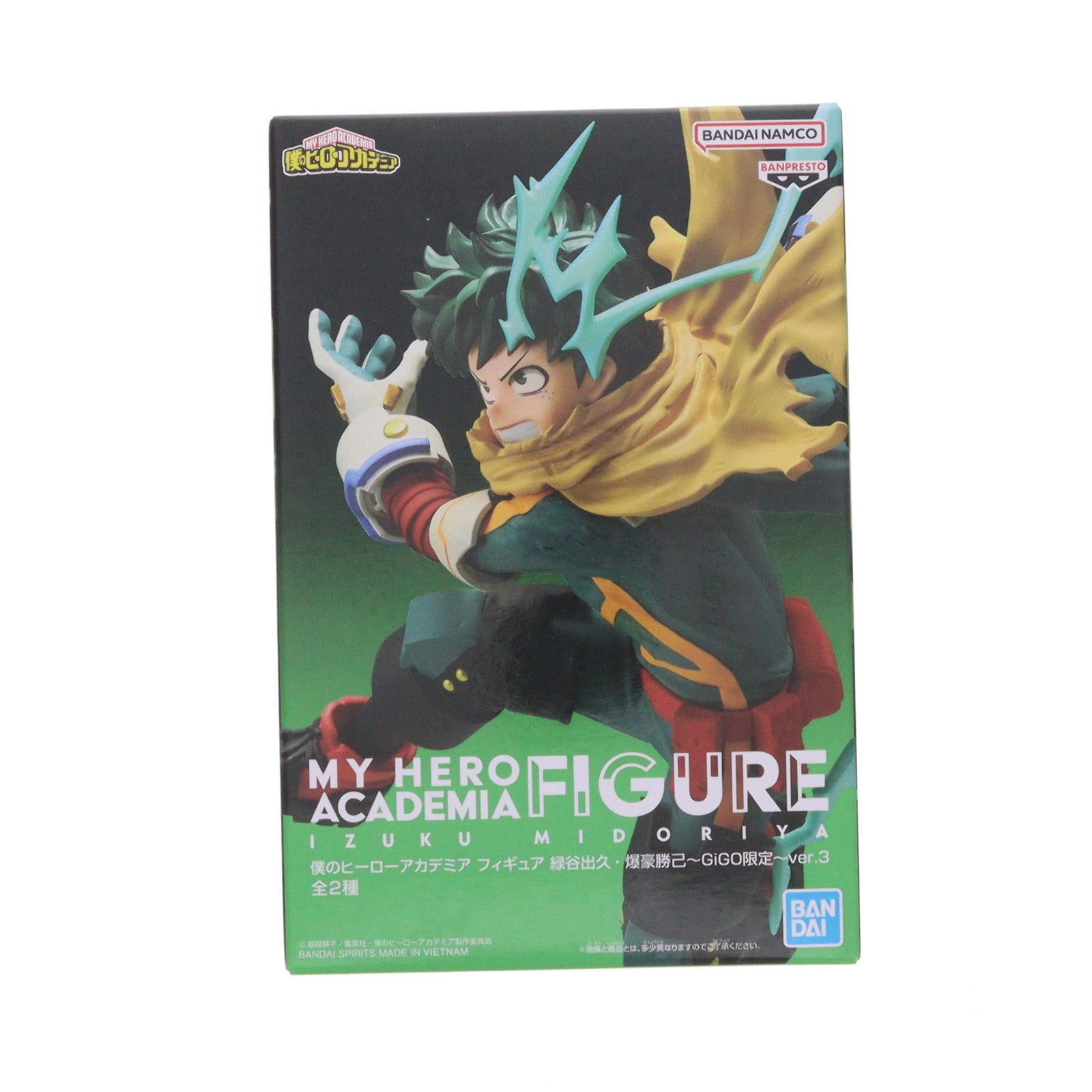 【中古即納】[FIG] 緑谷出久(みどりやいずく) 僕のヒーローアカデミア フィギュア 緑谷出久・爆豪勝己 ～GiGO限定～ ver.3 プライズ(2790354) バンプレスト(20250922)