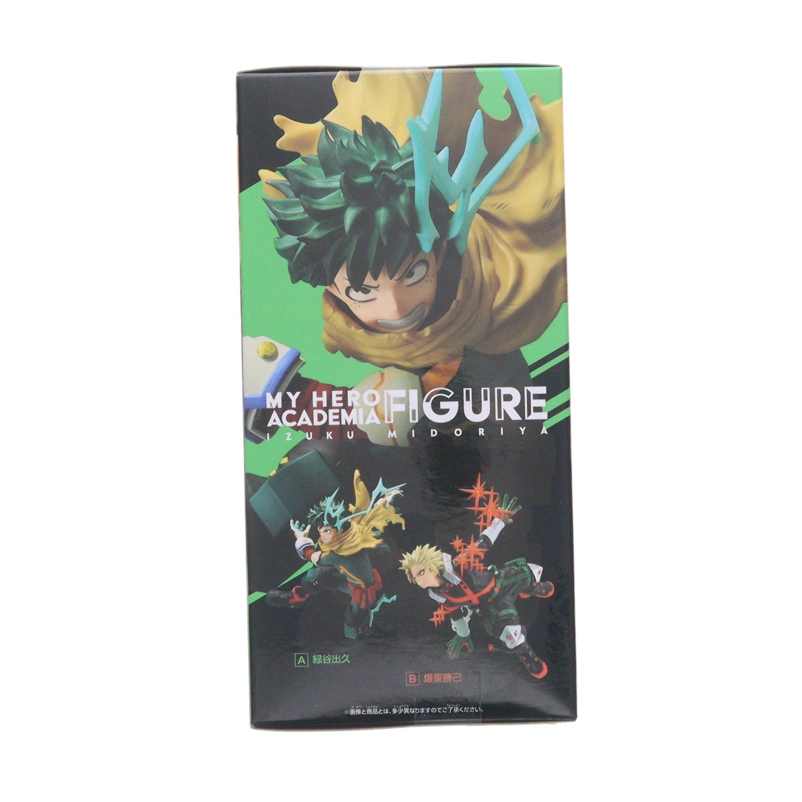 【中古即納】[FIG] 緑谷出久(みどりやいずく) 僕のヒーローアカデミア フィギュア 緑谷出久・爆豪勝己 ～GiGO限定～ ver.3 プライズ(2790354) バンプレスト(20250922)