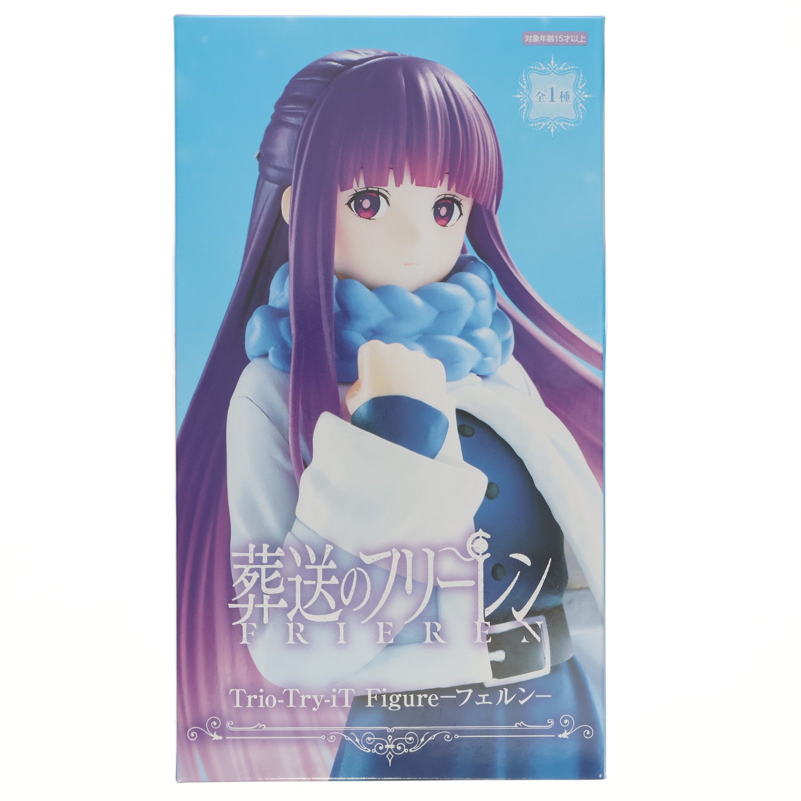 【中古即納】[FIG] フェルン 葬送のフリーレン Trio-Try-iT Figure-フェルン- フィギュア プライズ(AMU-PRZ19726) フリュー(20251117)