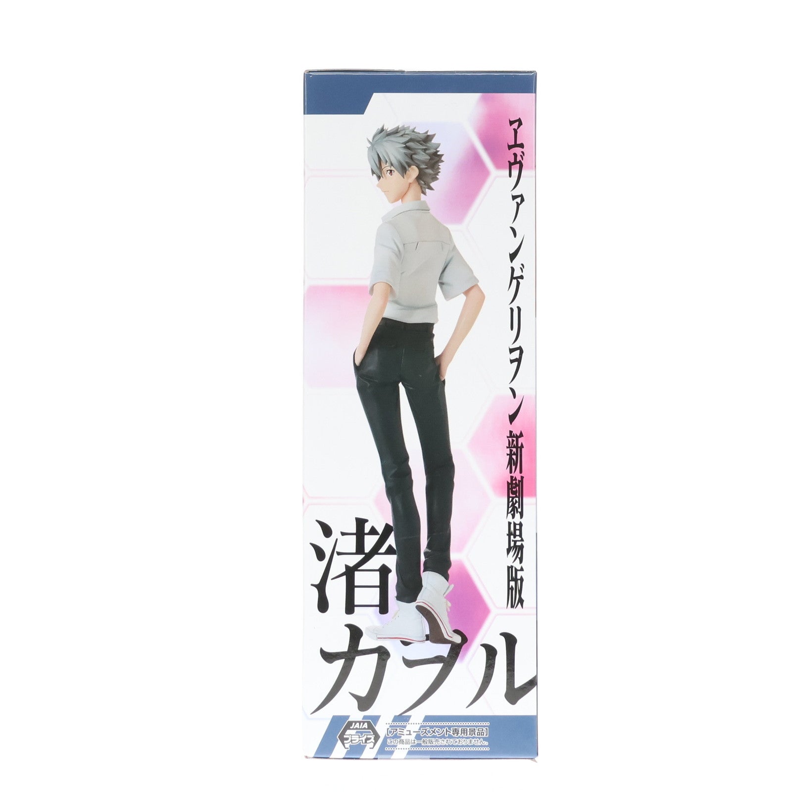 【中古即納】[FIG] 渚カヲル ヱヴァンゲリヲン新劇場版 ハイプレミアムフィギュア『渚カヲル』制服Ver. プライズ(1121589) セガ(20251114)