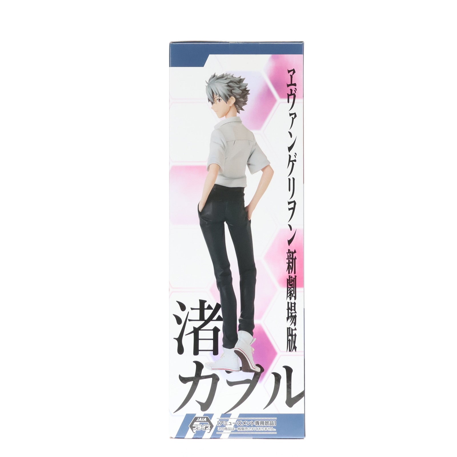 【中古即納】[FIG] 渚カヲル ヱヴァンゲリヲン新劇場版 ハイプレミアムフィギュア『渚カヲル』制服Ver. プライズ(1121589) セガ(20251114)