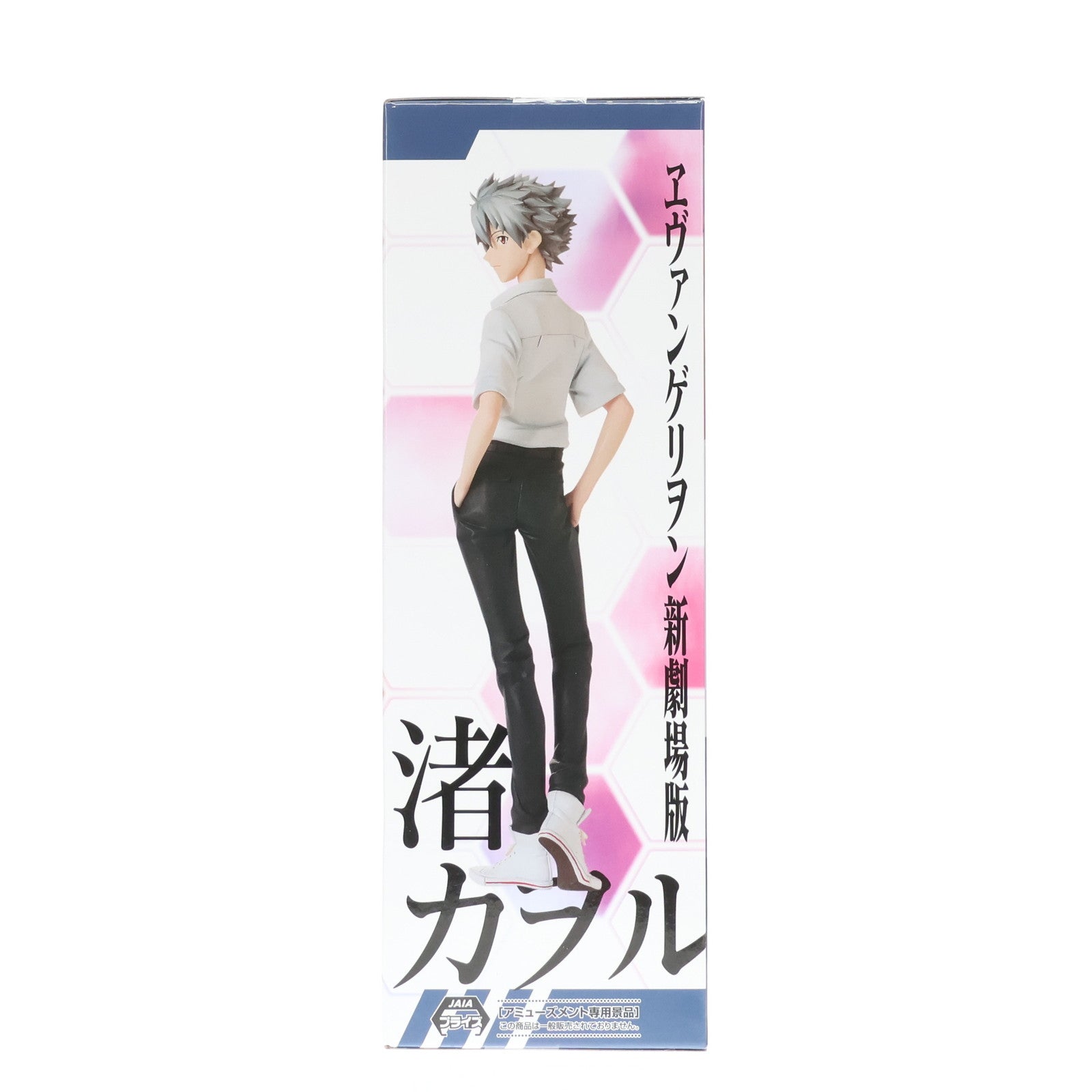 【中古即納】[FIG] 渚カヲル ヱヴァンゲリヲン新劇場版 ハイプレミアムフィギュア『渚カヲル』制服Ver. プライズ(1121589) セガ(20251114)