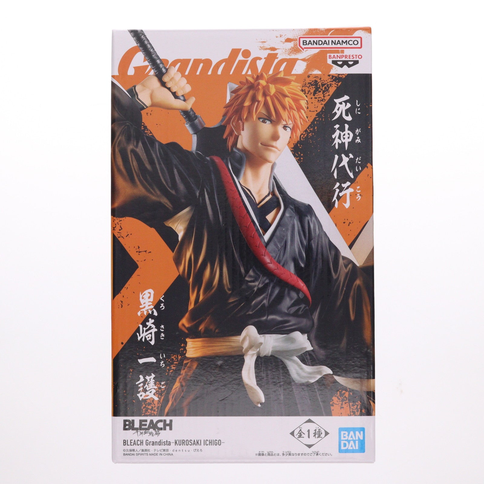 【中古即納】[FIG] 黒崎一護(くろさきいちご) BLEACH-ブリーチ- GrandistaーKUROSAKI ICHIGOー フィギュア プライズ(2771550) バンプレスト(20251120)