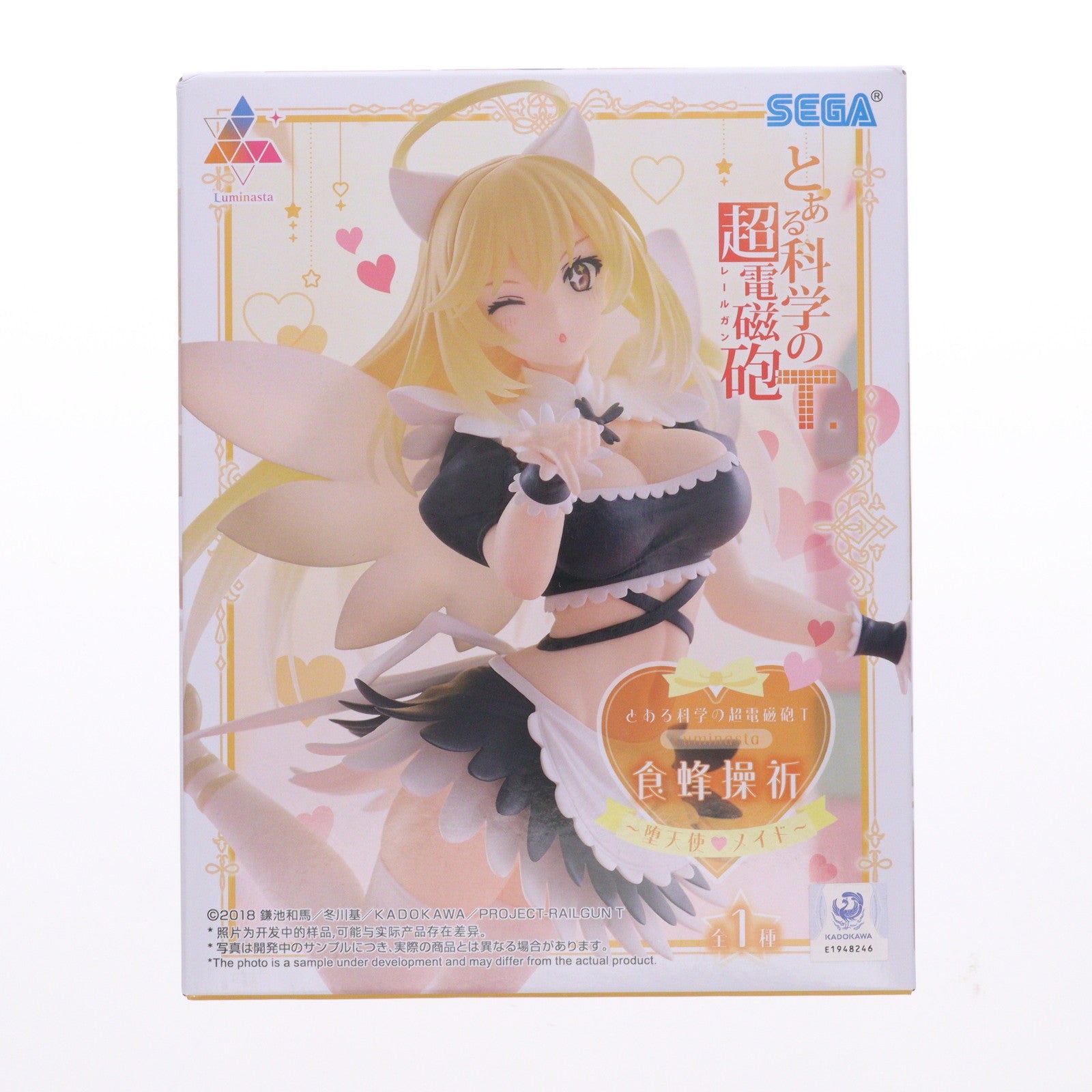 【中古即納】[FIG] 食蜂操祈(しょくほうみさき) とある科学の超電磁砲T(レールガンT) Yumemirize『食蜂操祈』～堕天使メイド～ フィギュア プライズ(1120947) セガ(20251121)