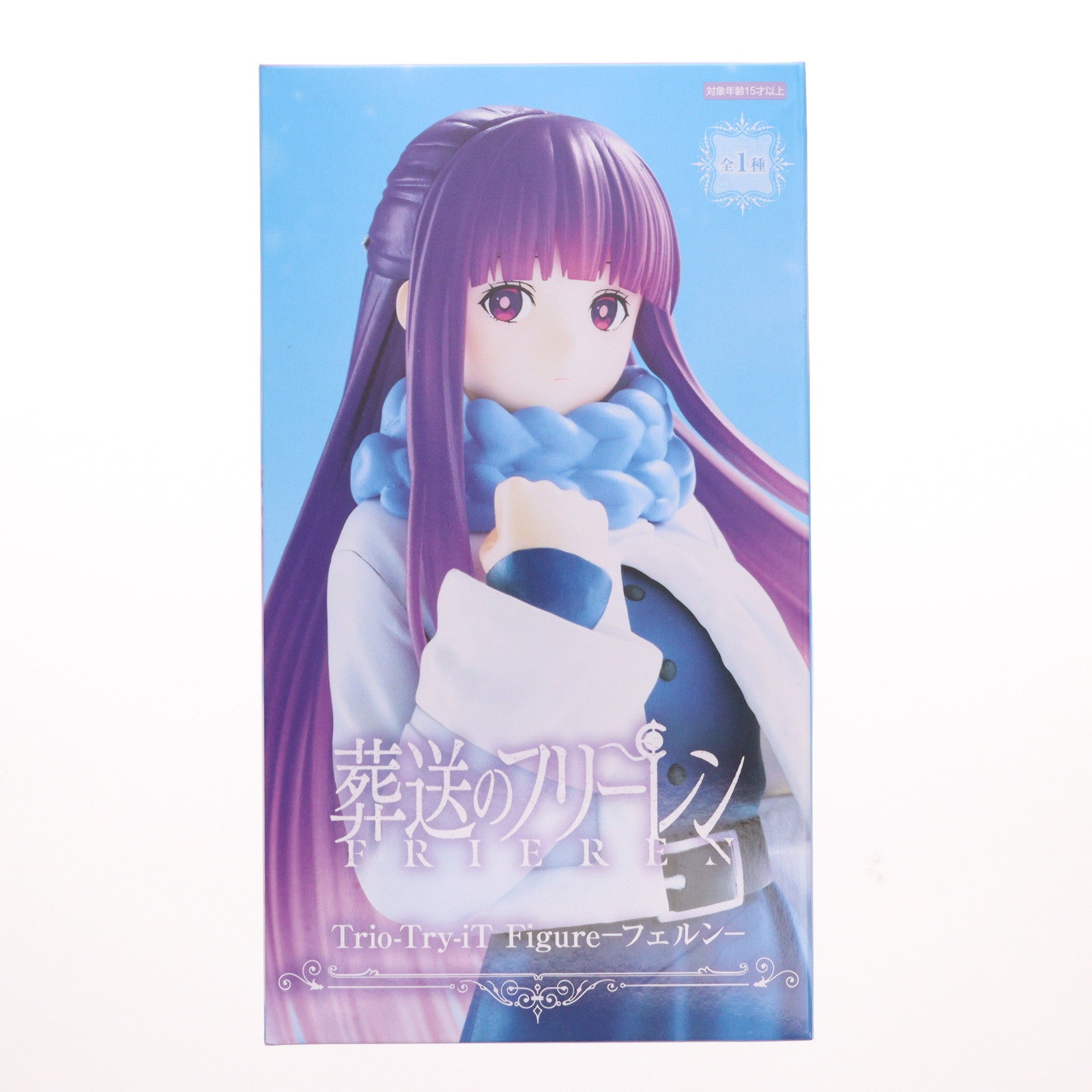 【中古即納】[FIG] フェルン 葬送のフリーレン Trio-Try-iT Figure-フェルン- フィギュア プライズ(AMU-PRZ19726) フリュー(20251117)