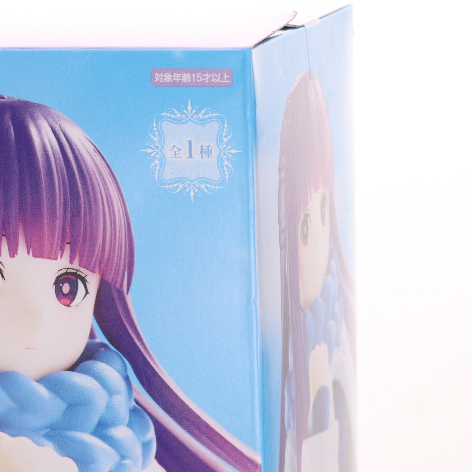 【中古即納】[FIG] フェルン 葬送のフリーレン Trio-Try-iT Figure-フェルン- フィギュア プライズ(AMU-PRZ19726) フリュー(20251117)