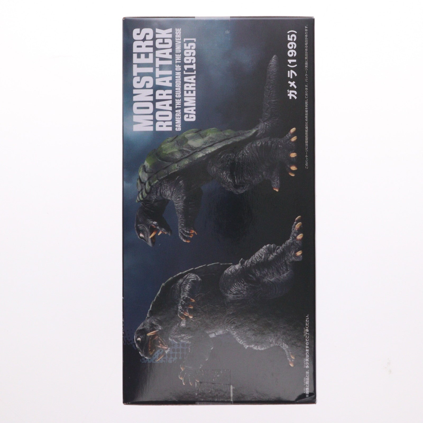 【中古即納】[FIG] ガメラ(1995) ガメラ 大怪獣空中決戦 怪獣咆哮撃 ガメラ(1995) フィギュア プライズ(2763753) バンプレスト(20251113)