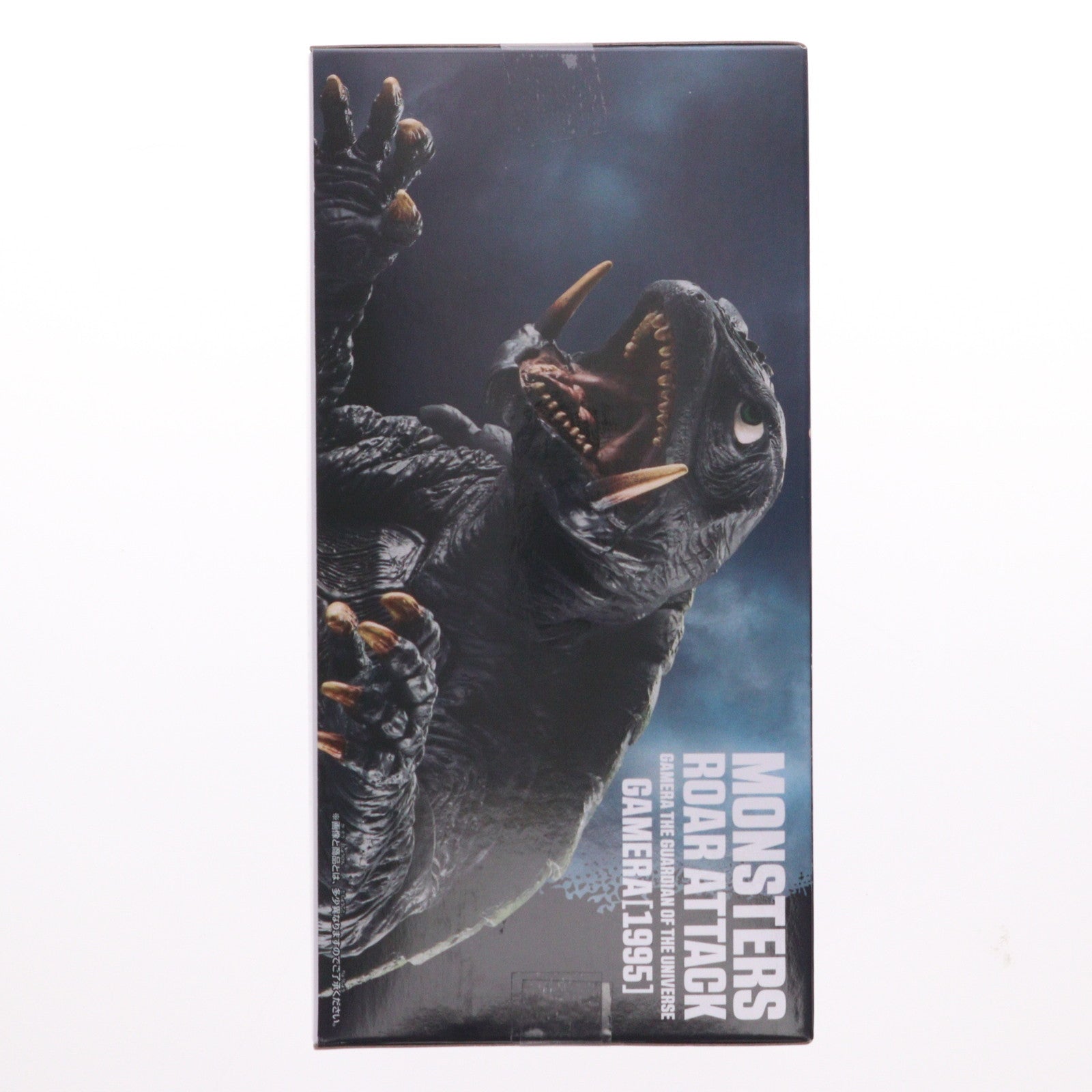【中古即納】[FIG] ガメラ(1995) ガメラ 大怪獣空中決戦 怪獣咆哮撃 ガメラ(1995) フィギュア プライズ(2763753) バンプレスト(20251113)