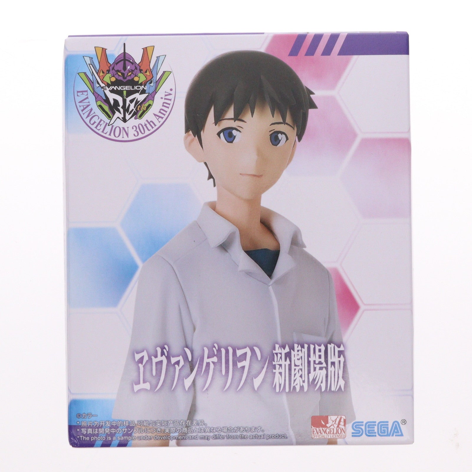 【中古即納】[FIG] 碇シンジ ヱヴァンゲリヲン新劇場版 ハイプレミアムフィギュア『碇シンジ』制服Ver. プライズ(1121587) セガ(20251114)