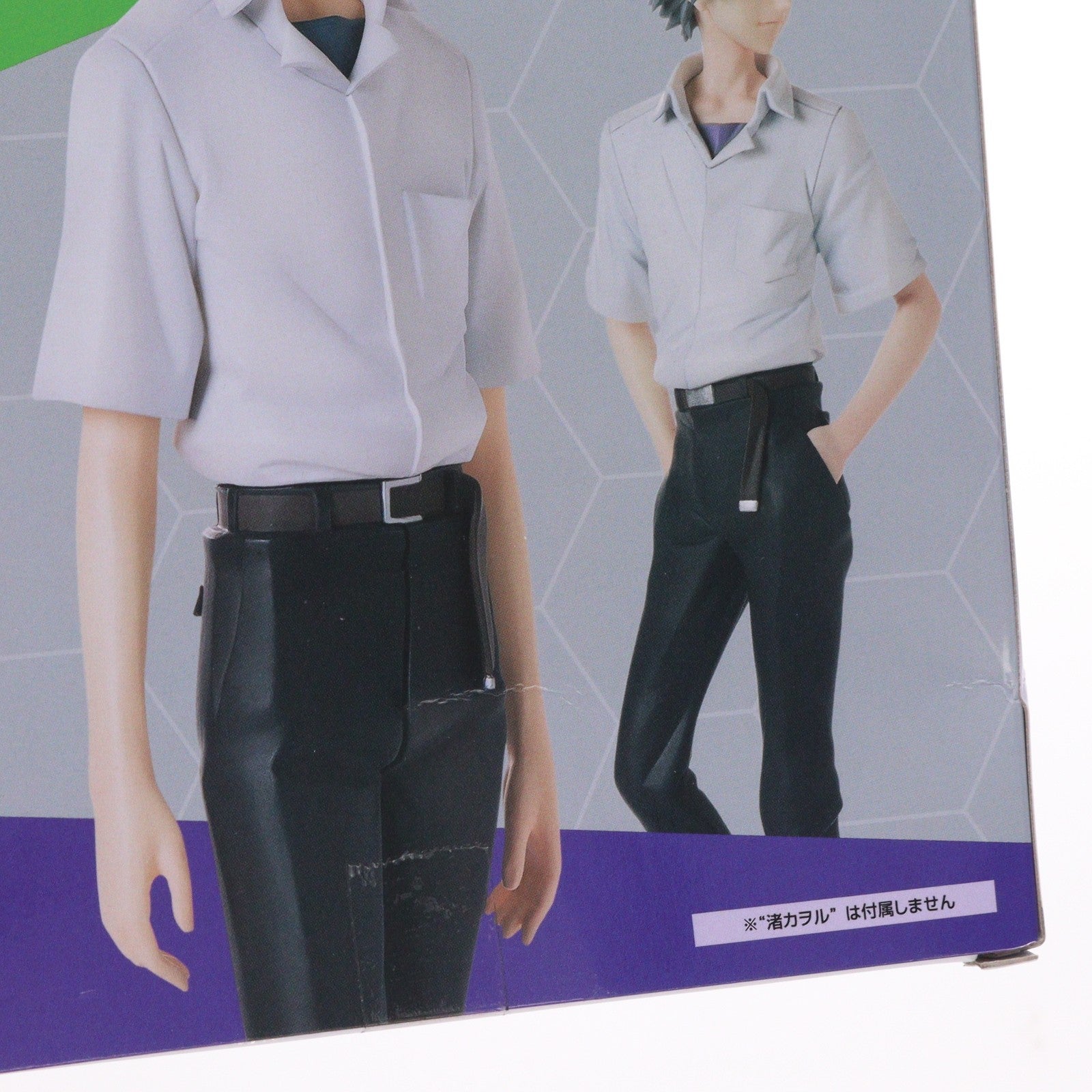 【中古即納】[FIG] 碇シンジ ヱヴァンゲリヲン新劇場版 ハイプレミアムフィギュア『碇シンジ』制服Ver. プライズ(1121587) セガ(20251114)