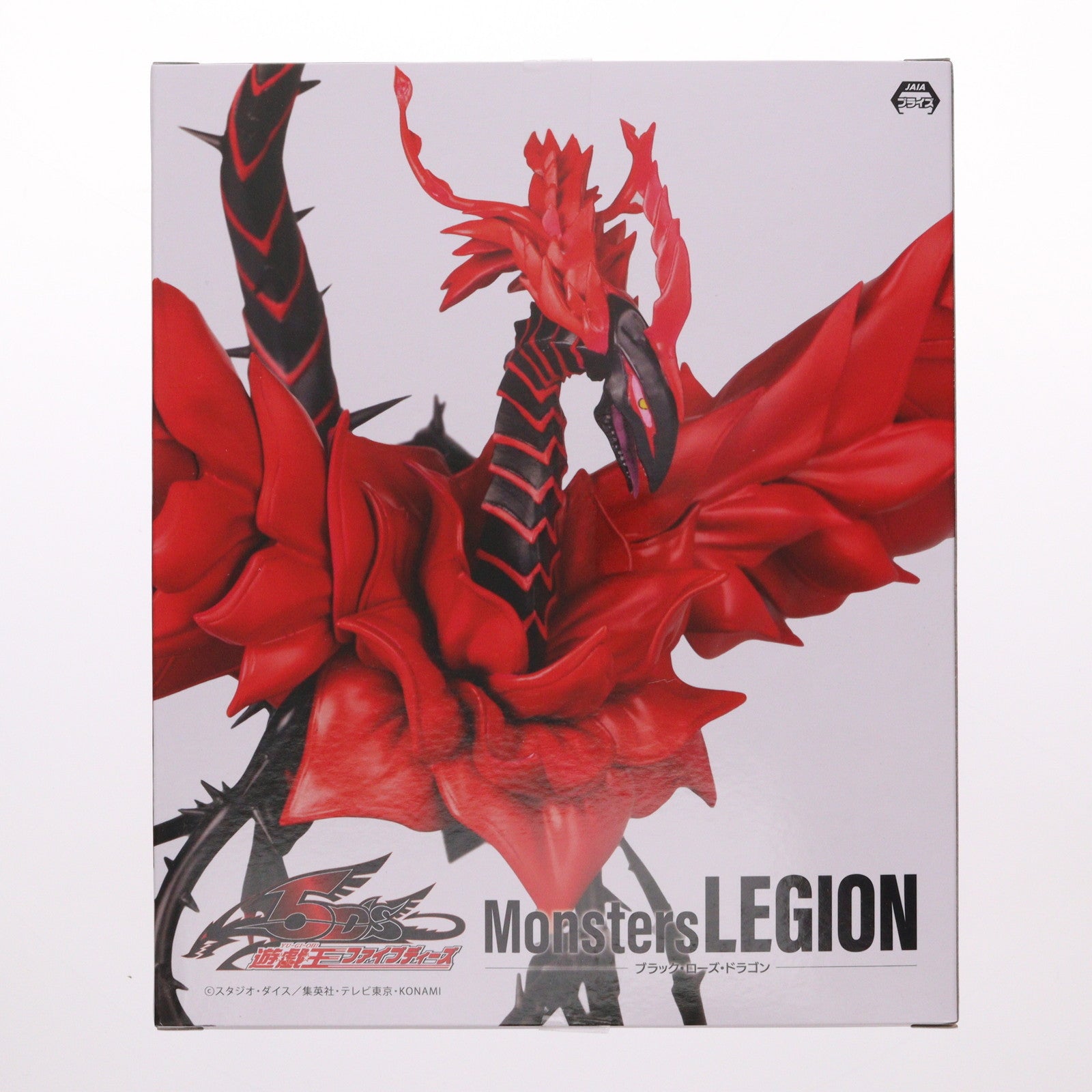 【中古即納】[FIG] ブラック・ローズ・ドラゴン 遊☆戯☆王シリーズ Monsters LEGION フィギュア プライズ コナミアミューズメント(20251030)