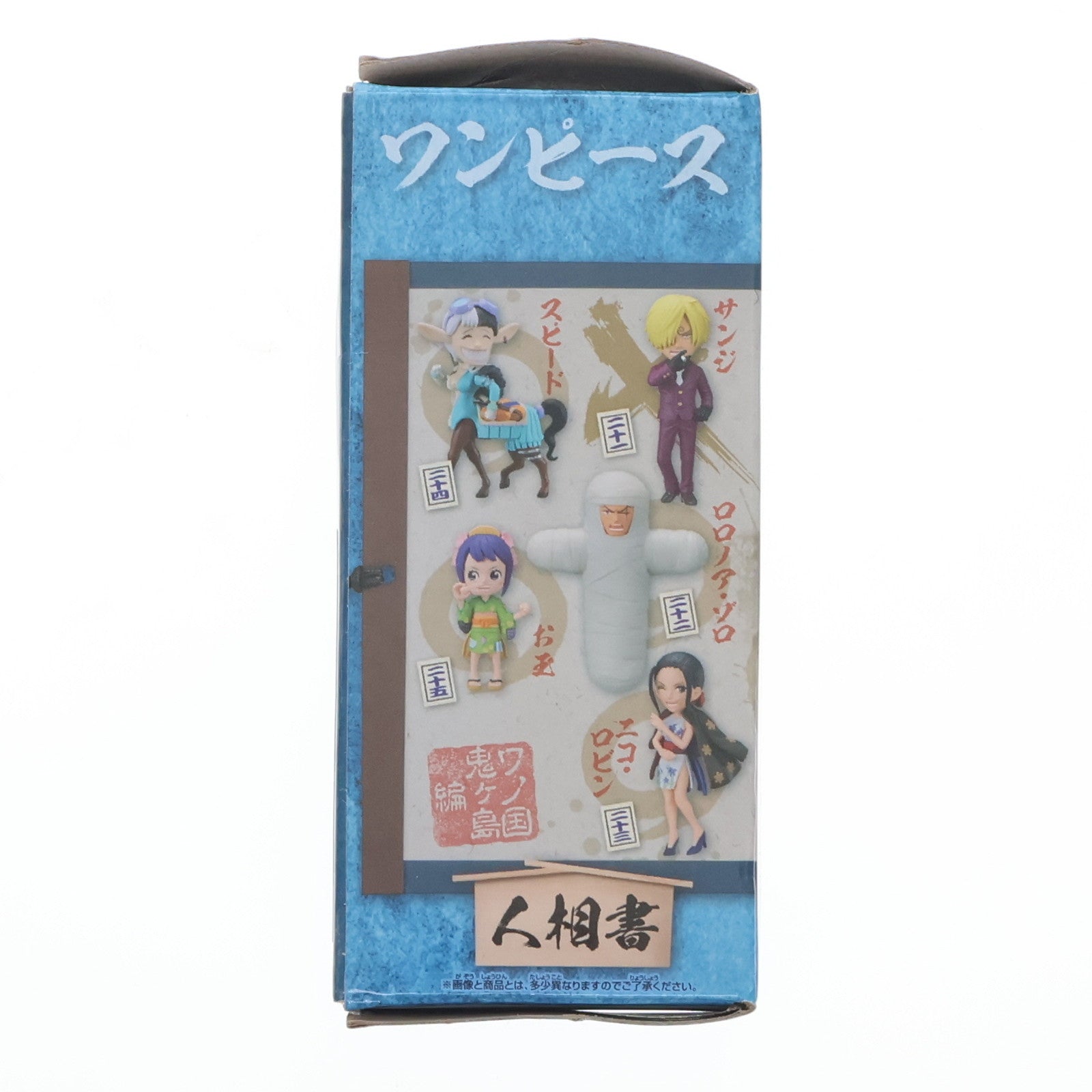 【中古即納】[FIG] サンジ ワンピース ワールドコレクタブルフィギュア -ワノ国鬼ヶ島編5- ONE PIECE プライズ(2615907) バンプレスト(20230320)