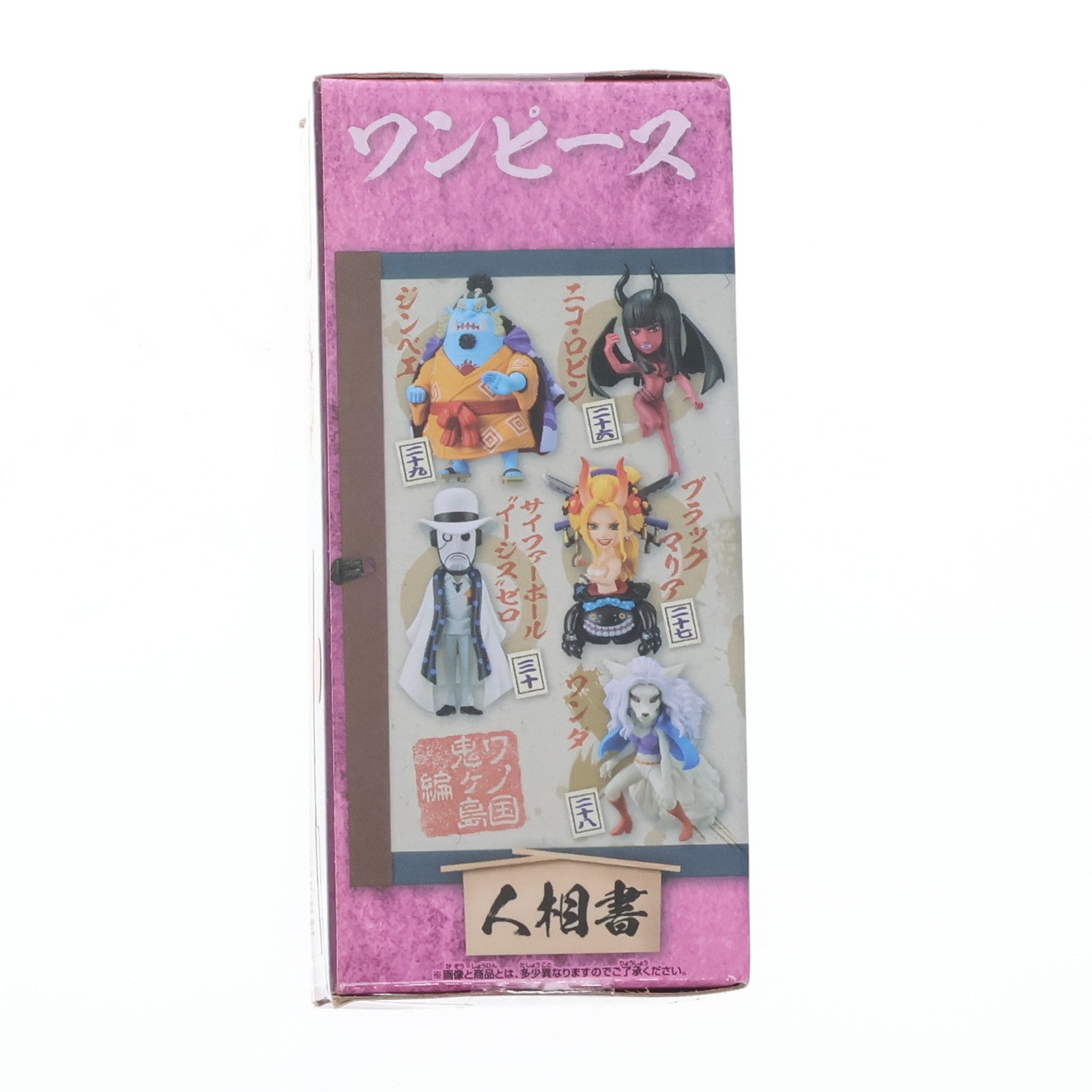 【中古即納】[FIG] ワンダ ワンピース ワールドコレクタブルフィギュア-ワノ国鬼ヶ島編6- ONE PIECE プライズ(2650627) バンプレスト(20230430)
