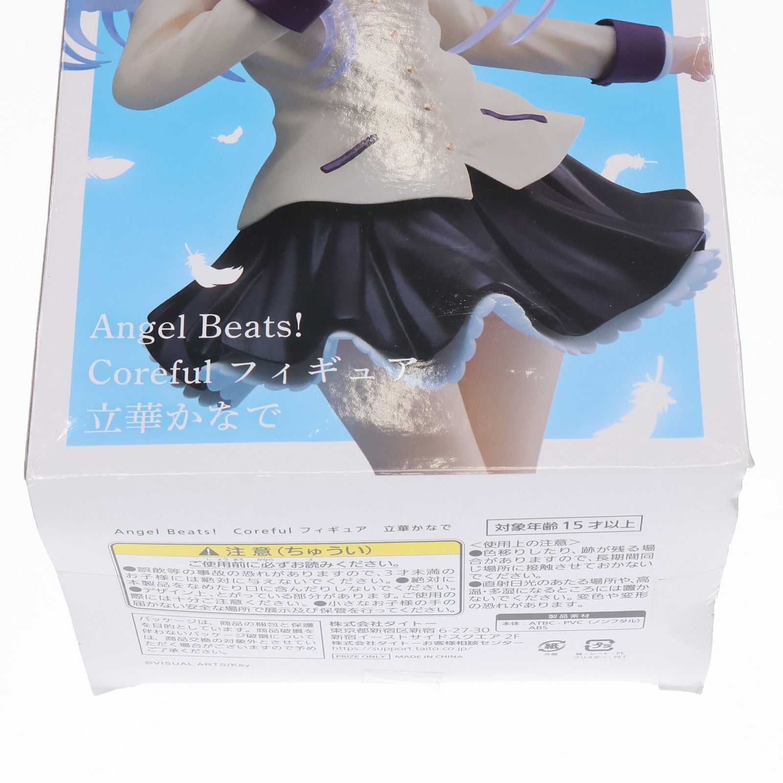 【中古即納】[FIG] タイトーオンラインクレーン限定 立華かなで(たちばなかなで) Angel Beats!(エンジェルビーツ!) Coreful フィギュア 立華かなで プライズ タイトー(20220831)