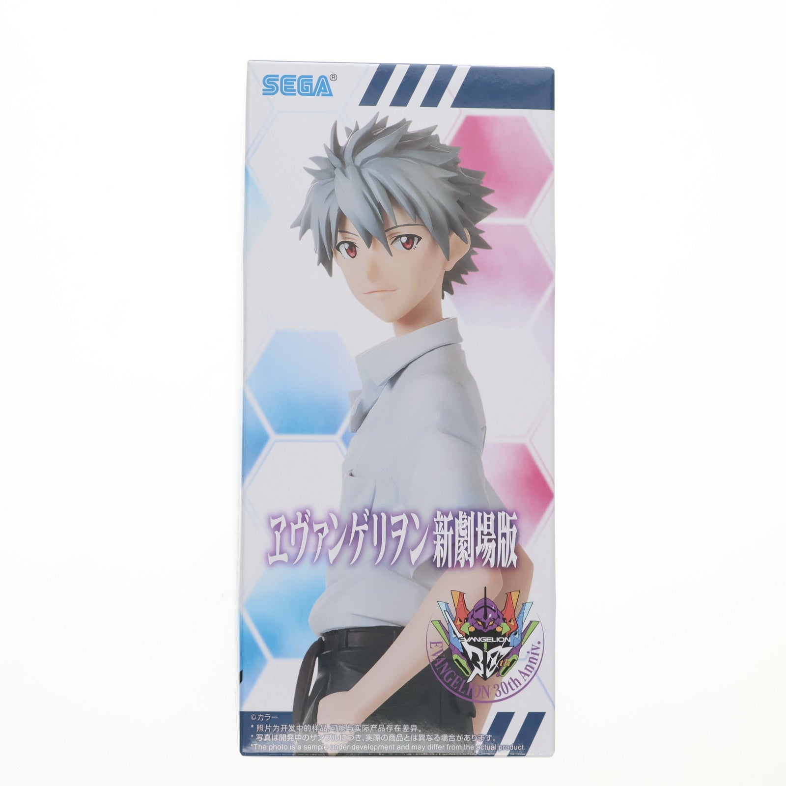 【中古即納】[FIG] 渚カヲル ヱヴァンゲリヲン新劇場版 ハイプレミアムフィギュア『渚カヲル』制服Ver. プライズ(1121589) セガ(20251114)