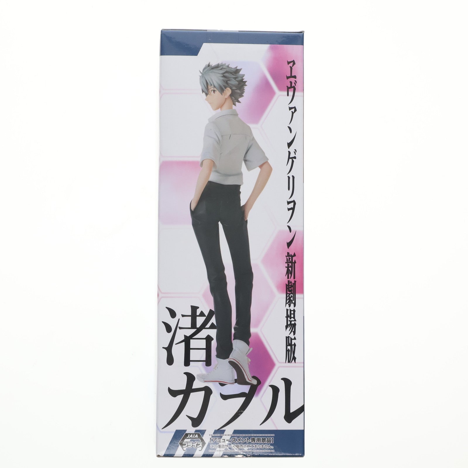【中古即納】[FIG] 渚カヲル ヱヴァンゲリヲン新劇場版 ハイプレミアムフィギュア『渚カヲル』制服Ver. プライズ(1121589) セガ(20251114)