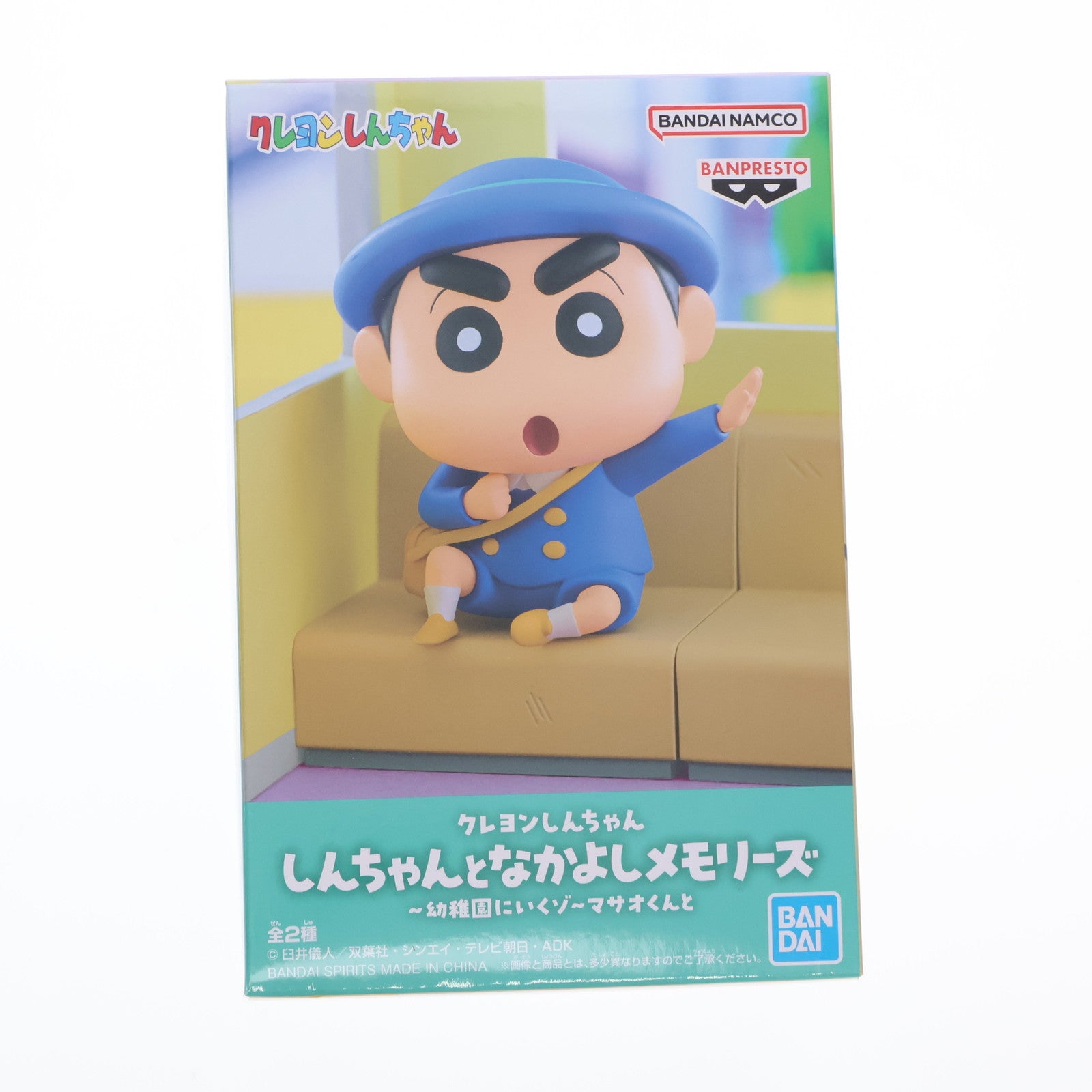 【中古即納】[FIG] しんのすけ クレヨンしんちゃん しんちゃんとなかよしメモリーズ～幼稚園にいくゾ～マサオくんと フィギュア プライズ(2779918) バンプレスト(20251113)
