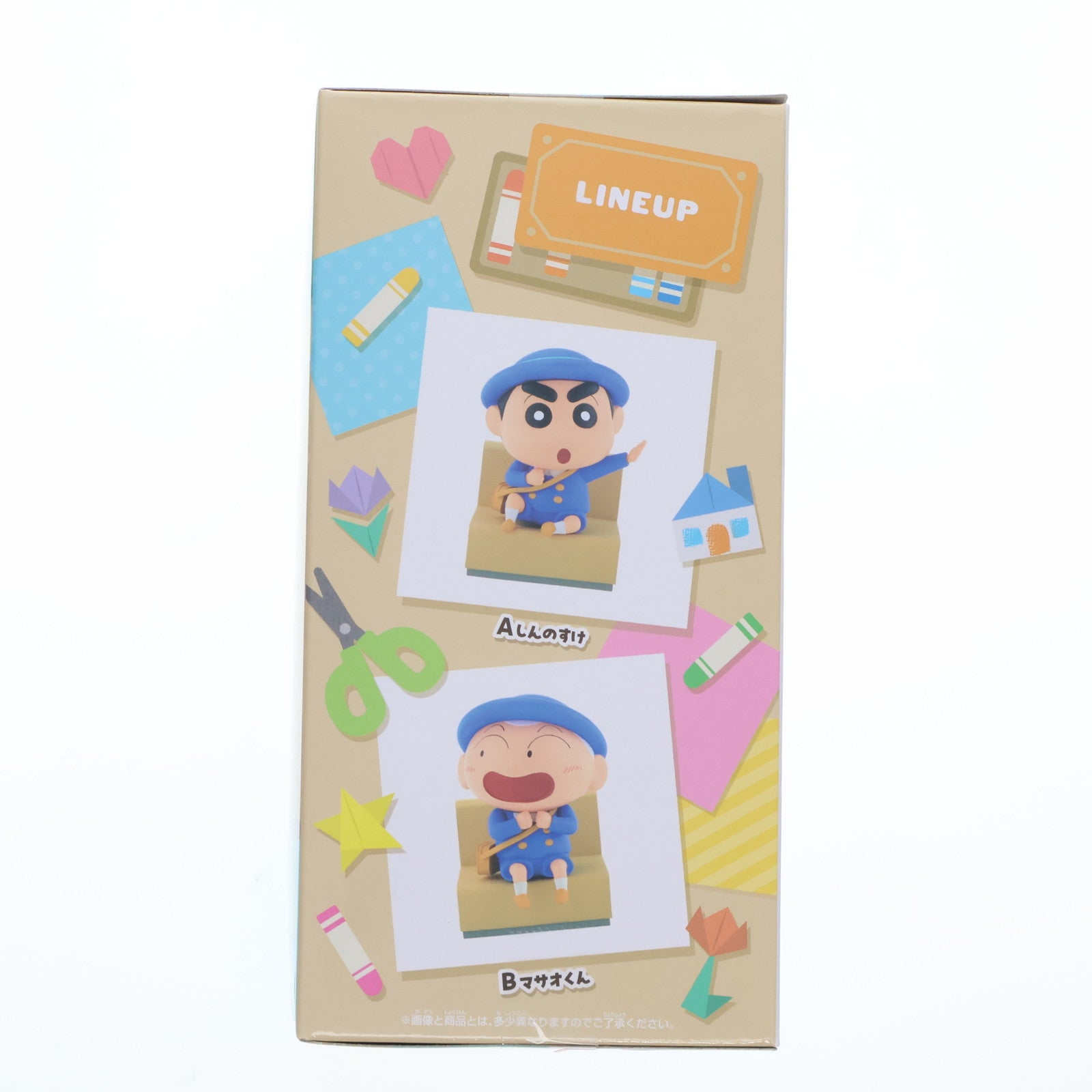 【中古即納】[FIG] しんのすけ クレヨンしんちゃん しんちゃんとなかよしメモリーズ～幼稚園にいくゾ～マサオくんと フィギュア プライズ(2779918) バンプレスト(20251113)