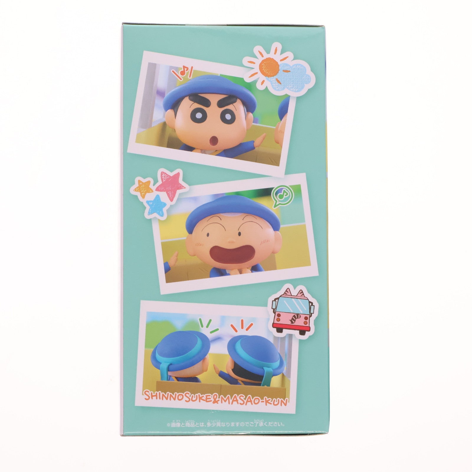 【中古即納】[FIG] しんのすけ クレヨンしんちゃん しんちゃんとなかよしメモリーズ～幼稚園にいくゾ～マサオくんと フィギュア プライズ(2779918) バンプレスト(20251113)