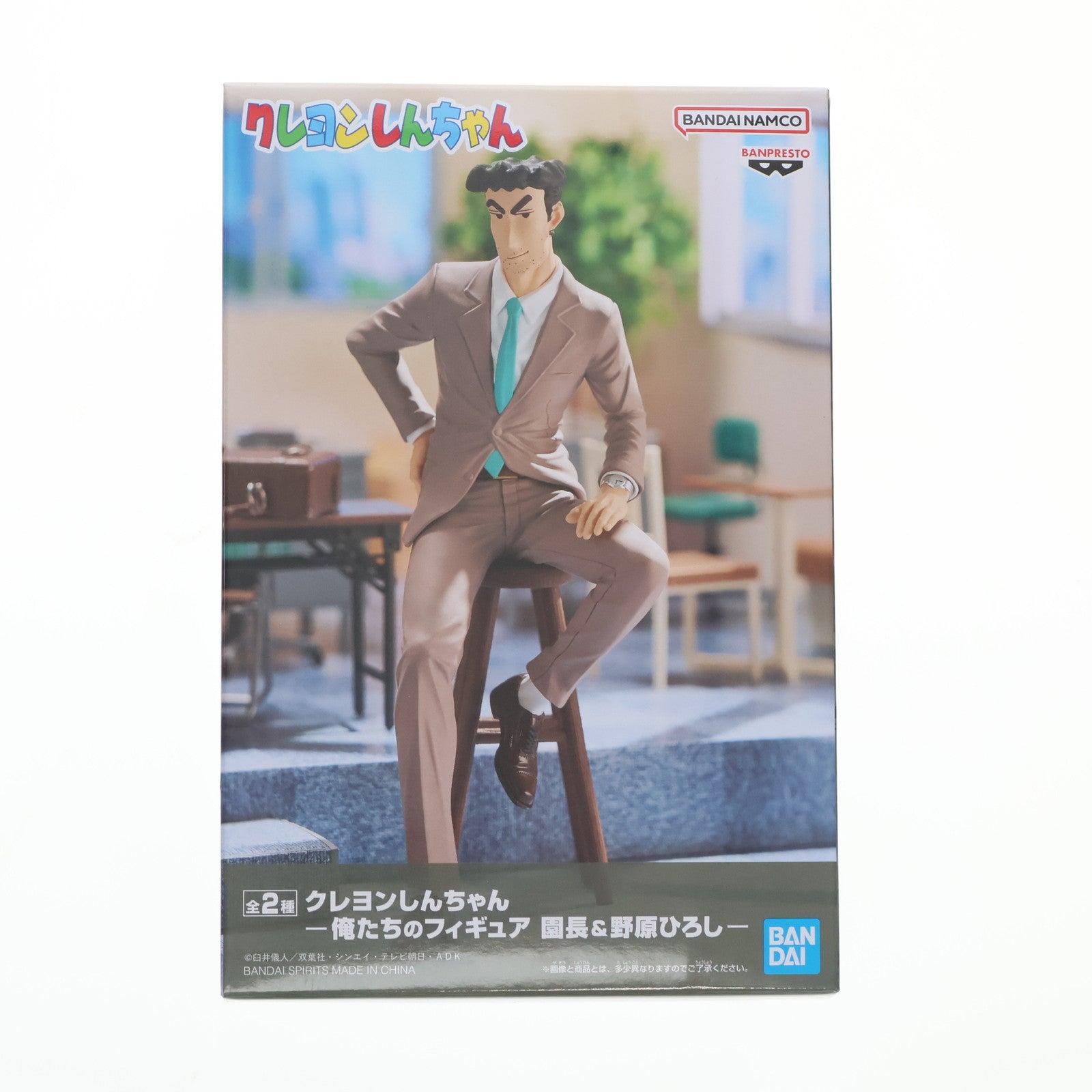 【中古即納】[FIG] 野原ひろし(のはらひろし) クレヨンしんちゃん -俺たちのフィギュア 園長&野原ひろし- プライズ(2788550) バンプレスト(20251028)