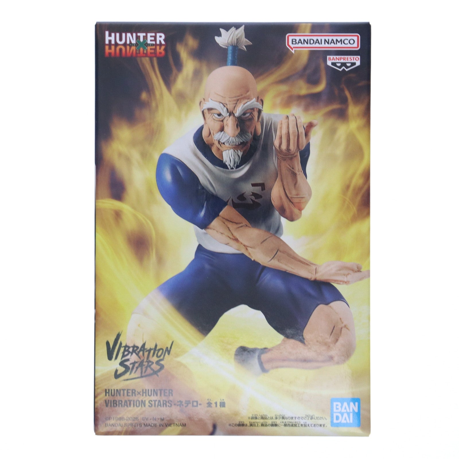 【中古即納】[FIG] アイザック=ネテロ HUNTER×HUNTER(ハンター×ハンター) VIBRATION STARS-ネテロ- フィギュア プライズ(2711656) バンプレスト(20250703)