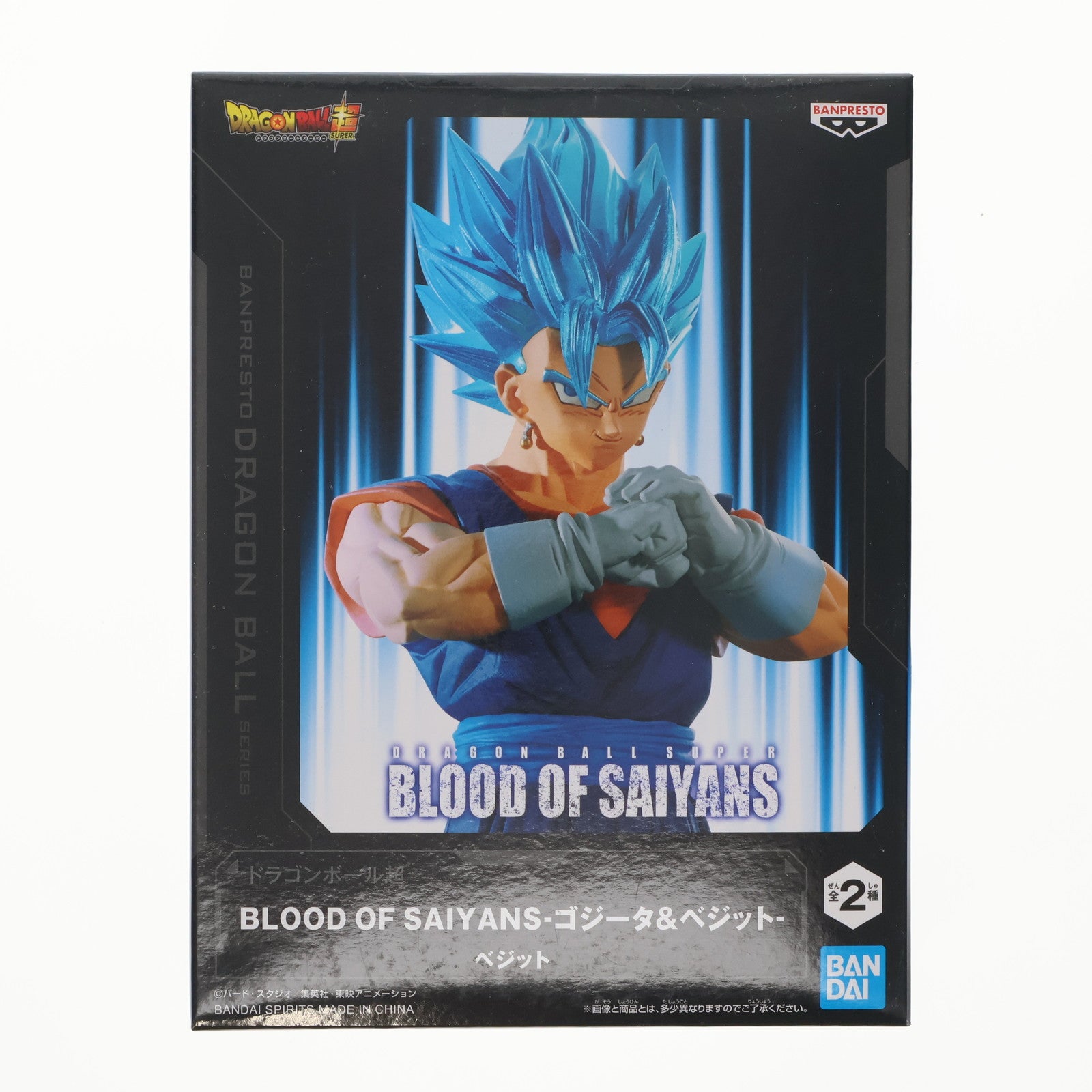 【中古即納】[FIG] 超サイヤ人ゴッド超サイヤ人ベジット ドラゴンボール超(スーパー) BLOOD OF SAIYANS-ゴジータ&ベジット- フィギュア プライズ(2762954) バンプレスト(20251113)