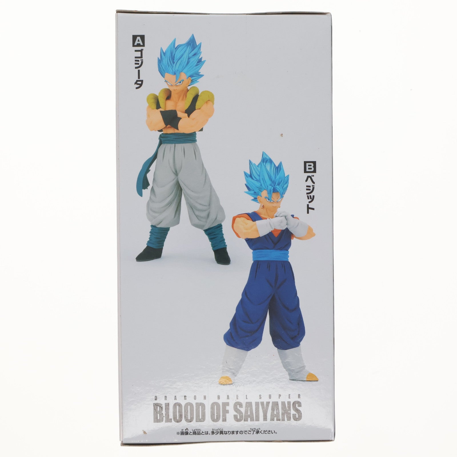 【中古即納】[FIG] 超サイヤ人ゴッド超サイヤ人ベジット ドラゴンボール超(スーパー) BLOOD OF SAIYANS-ゴジータ&ベジット- フィギュア プライズ(2762954) バンプレスト(20251113)