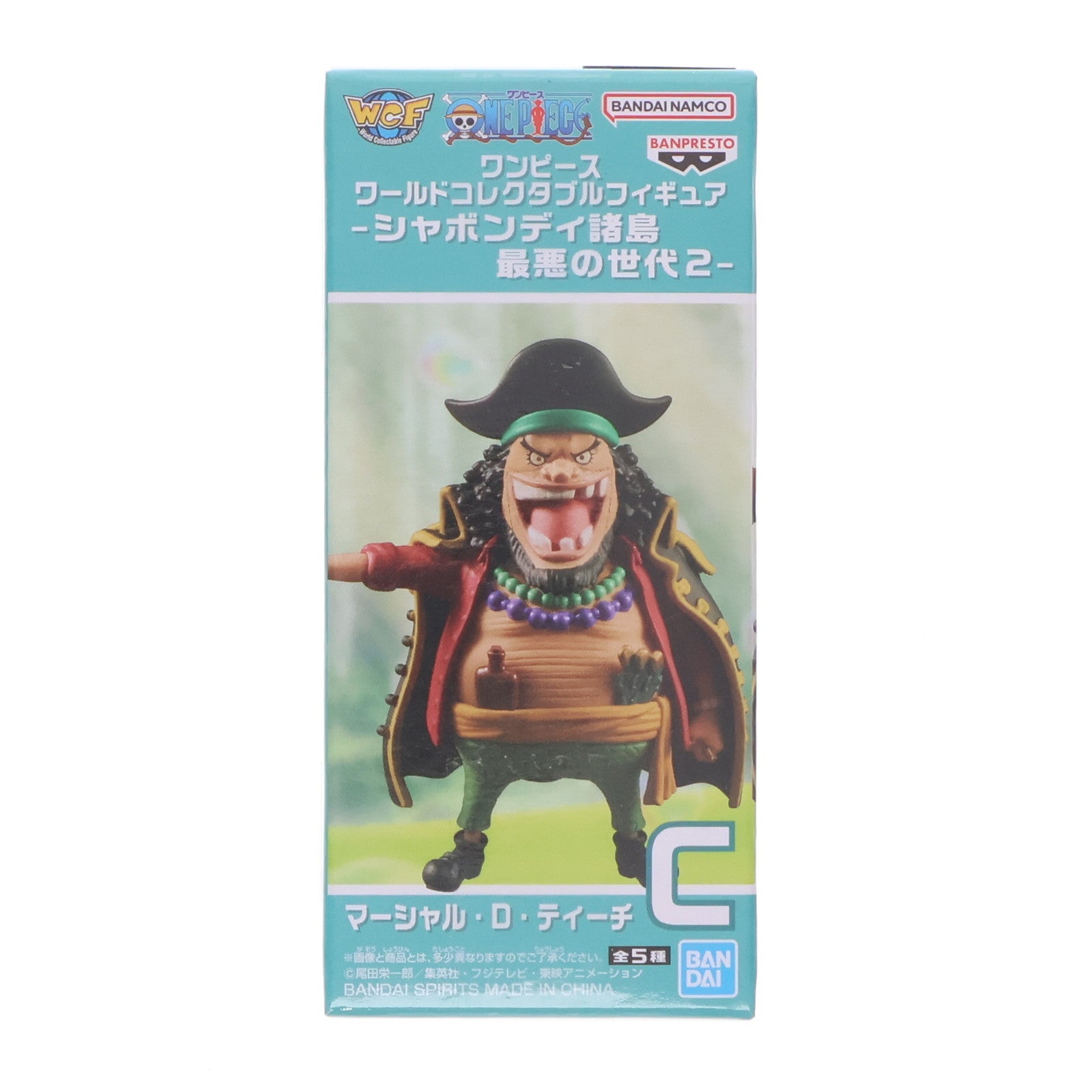 【中古即納】[FIG] マーシャル・D・ティーチ(黒ひげ) ワンピース ワールドコレクタブルフィギュア-シャボンディ諸島 最悪の世代2- ONE PIECE プライズ(2774475) バンプレスト(20251107)