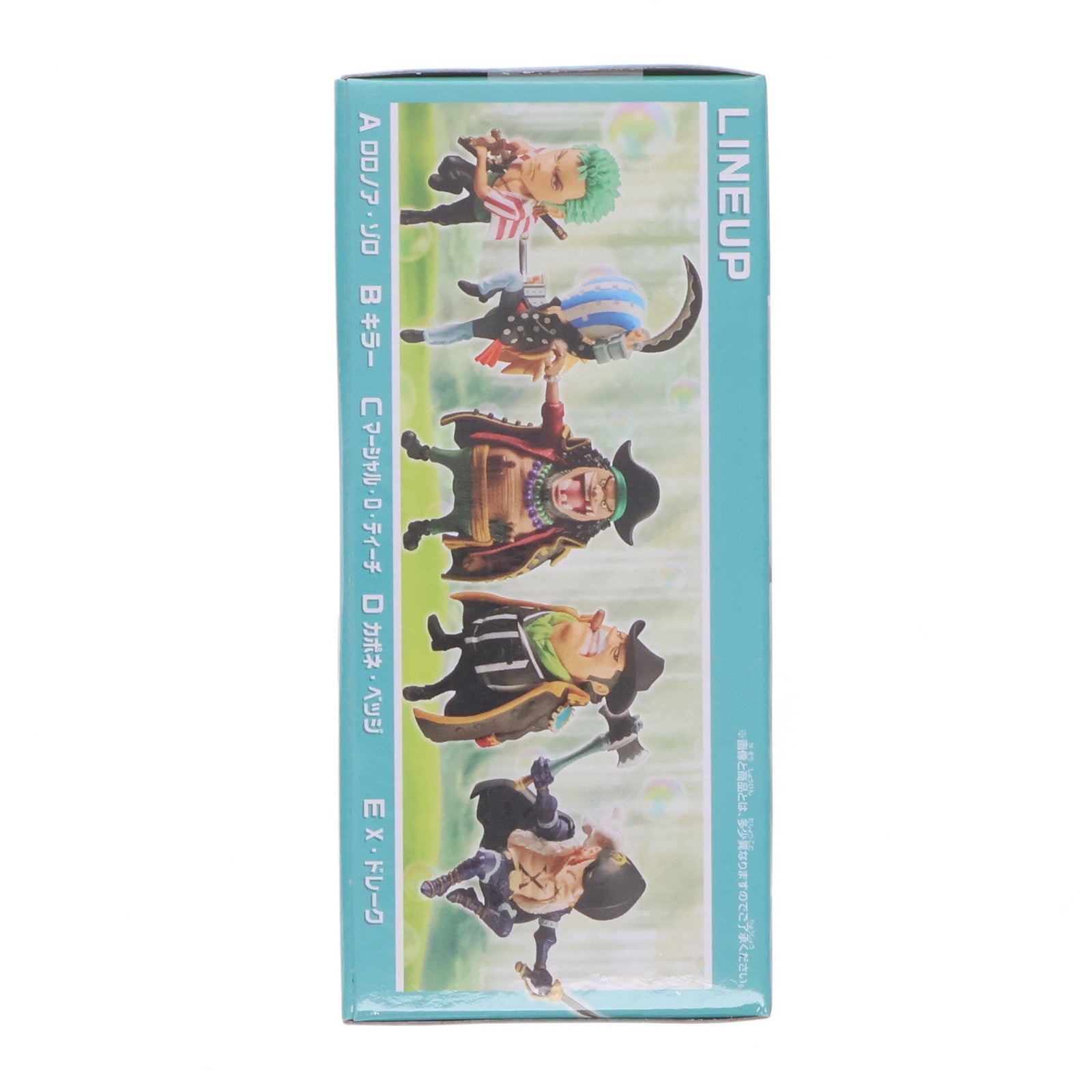 【中古即納】[FIG] マーシャル・D・ティーチ(黒ひげ) ワンピース ワールドコレクタブルフィギュア-シャボンディ諸島 最悪の世代2- ONE PIECE プライズ(2774475) バンプレスト(20251107)