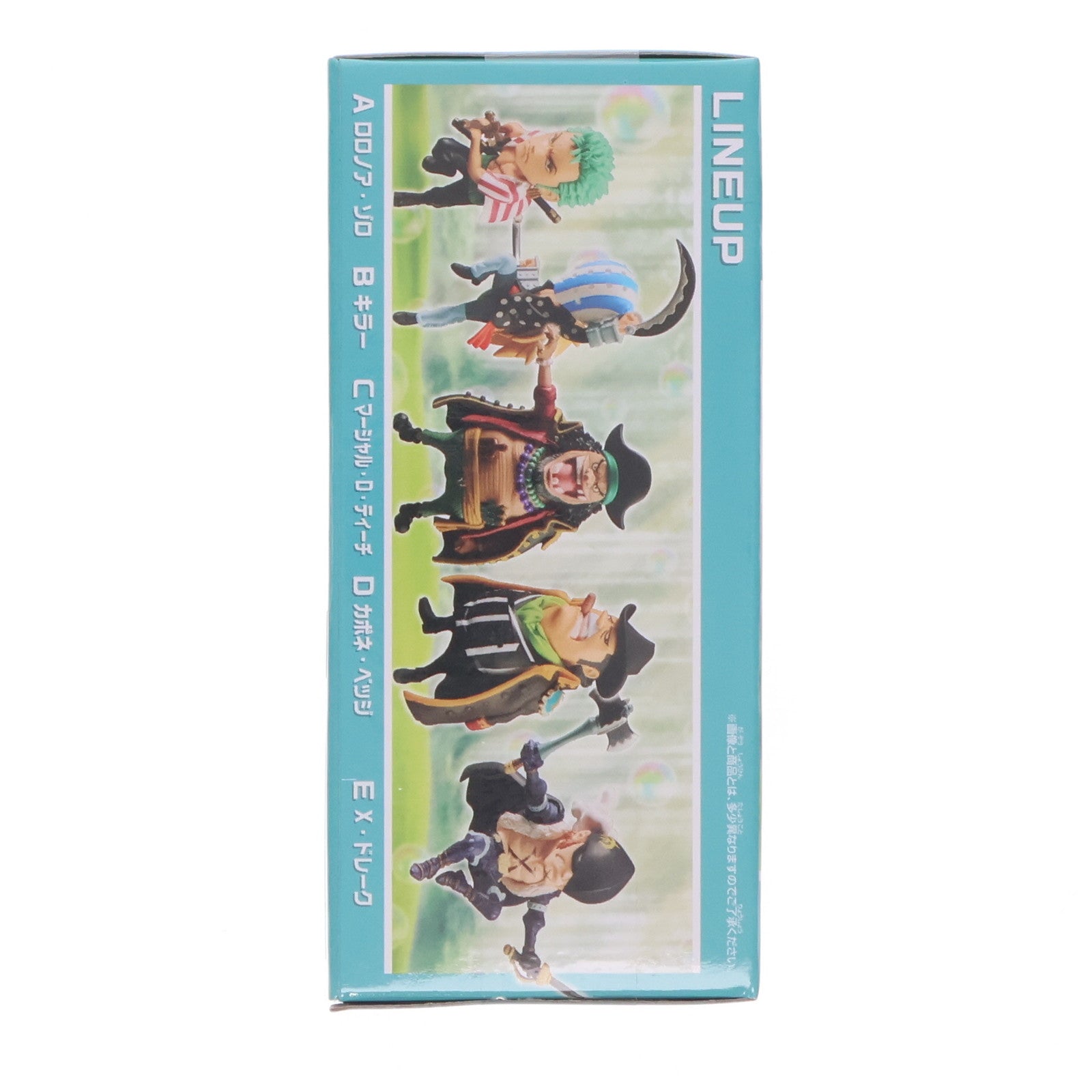 【中古即納】[FIG] カポネ・ベッジ ワンピース ワールドコレクタブルフィギュア-シャボンディ諸島 最悪の世代2- ONE PIECE プライズ(2774475) バンプレスト(20251107)