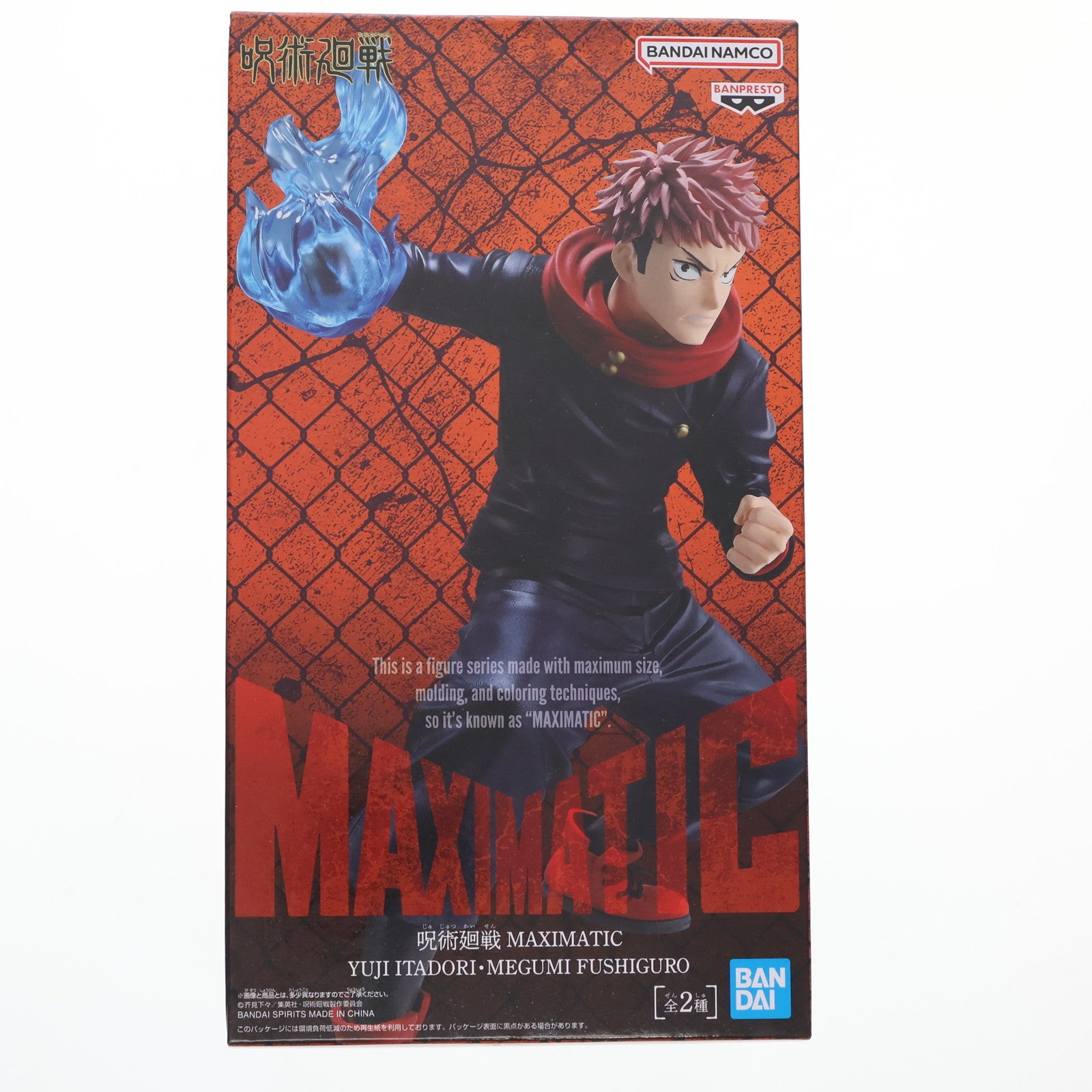【中古即納】[FIG] 虎杖悠仁(いたどりゆうじ) 呪術廻戦 MAXIMATIC YUJI ITADORI・MEGUMI FUSHIGURO フィギュア プライズ(2789975) バンプレスト(20251118)