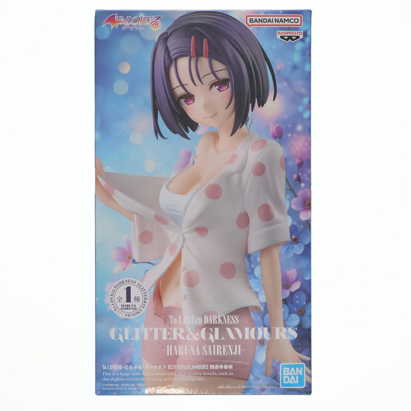 【中古即納】[FIG] 西連寺春菜(さいれんじはるな) To LOVEる-とらぶる- ダークネス GLITTER&GLAMOURS フィギュア プライズ(2776057) バンプレスト(20251106)
