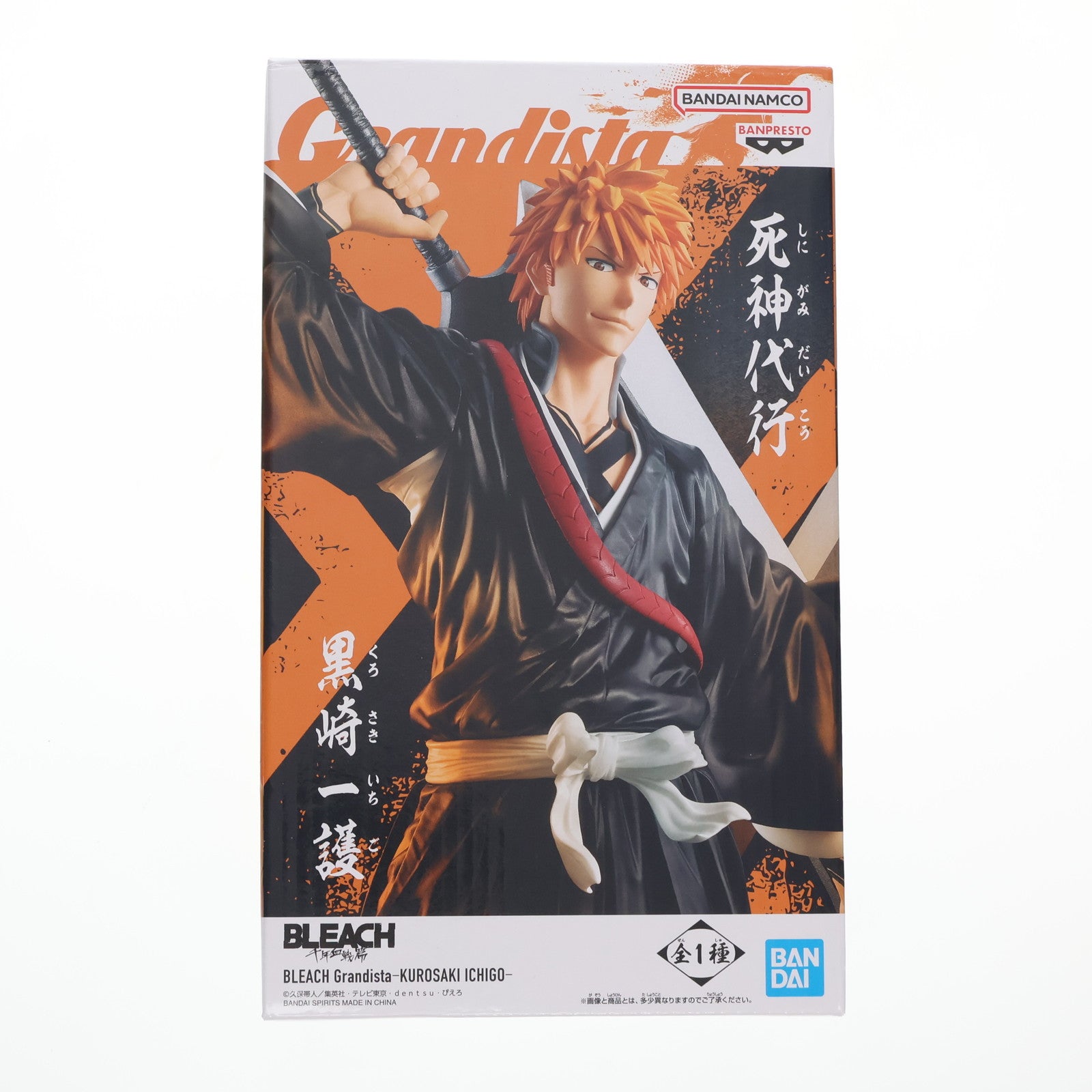 【中古即納】[FIG] 黒崎一護(くろさきいちご) BLEACH-ブリーチ- GrandistaーKUROSAKI ICHIGOー フィギュア プライズ(2771550) バンプレスト(20251120)