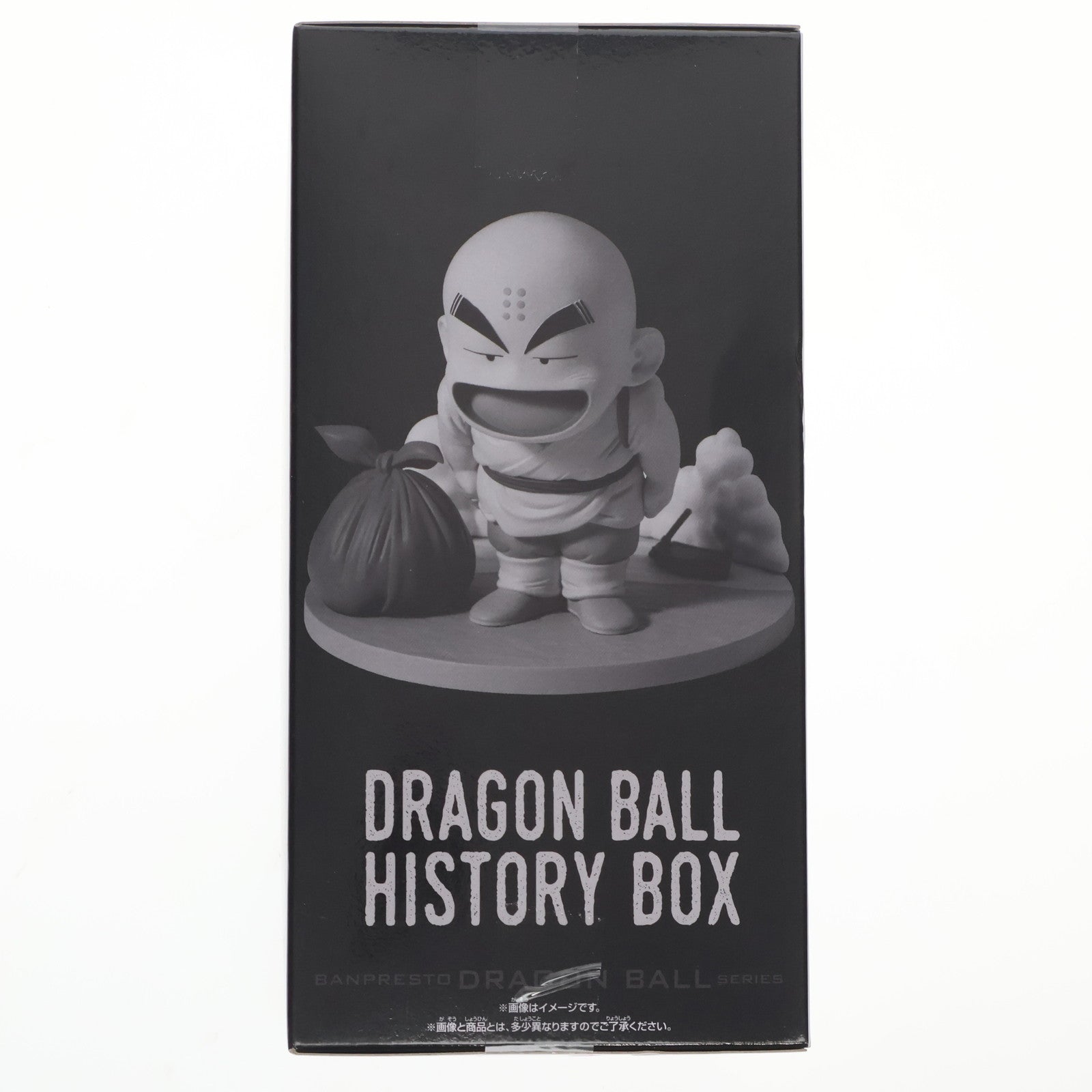 【中古即納】[FIG] クリリン ドラゴンボール History Box クリリン DRAGON BALL フィギュア プライズ(2762952) バンプレスト(20251107)