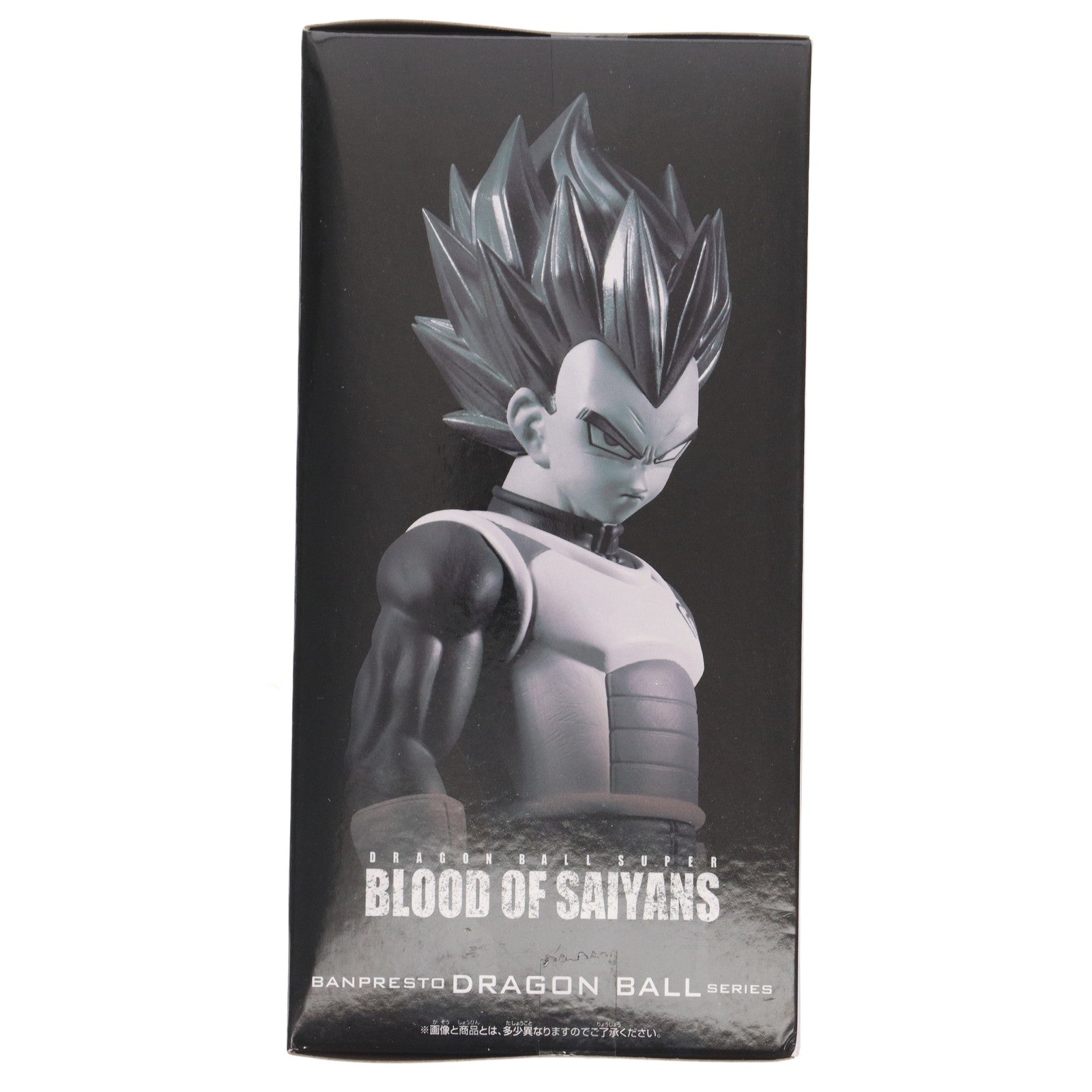 【中古即納】[FIG] 超サイヤ人ベジータ ドラゴンボール超(スーパー) BLOOD OF SAIYANS-ベジータ- フィギュア プライズ(2762939) バンプレスト(20250819)