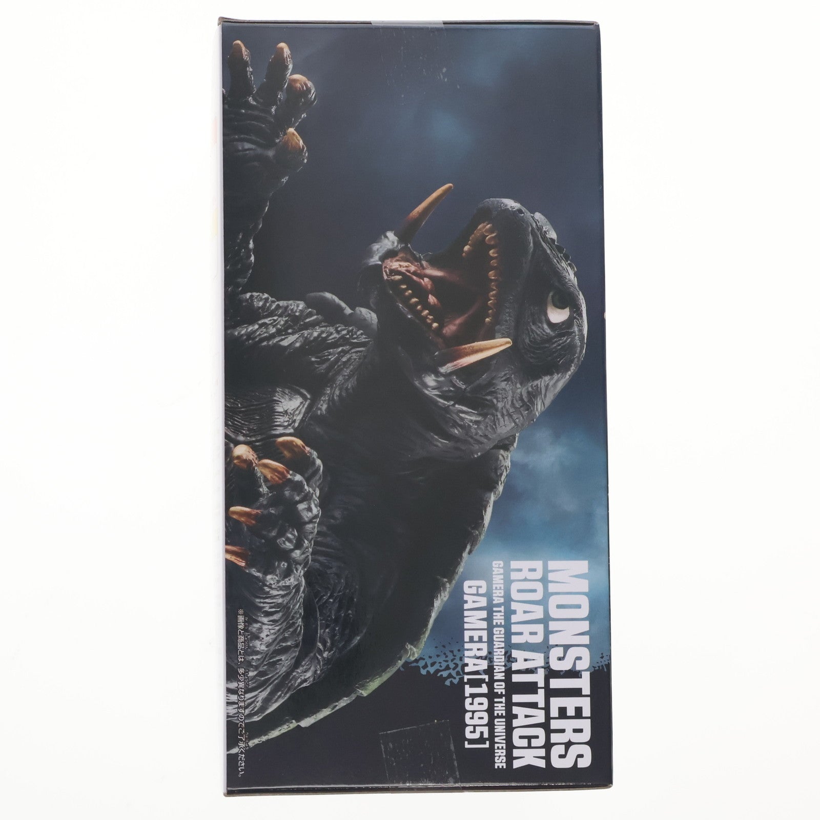 【中古即納】[FIG] ガメラ(1995) ガメラ 大怪獣空中決戦 怪獣咆哮撃 ガメラ(1995) フィギュア プライズ(2763753) バンプレスト(20251113)