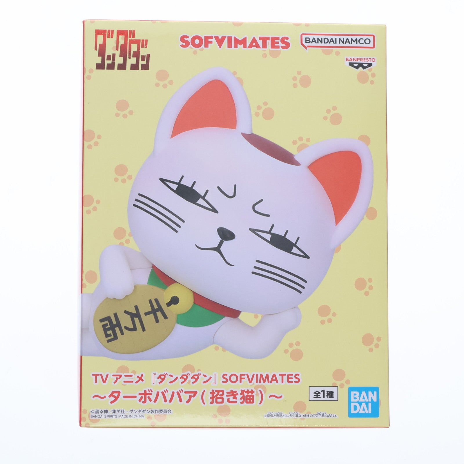 【中古即納】[FIG] ターボババア ダンダダン SOFVIMATES～ターボババア(招き猫)～ ソフビフィギュア プライズ(2780352) バンプレスト(20251118)