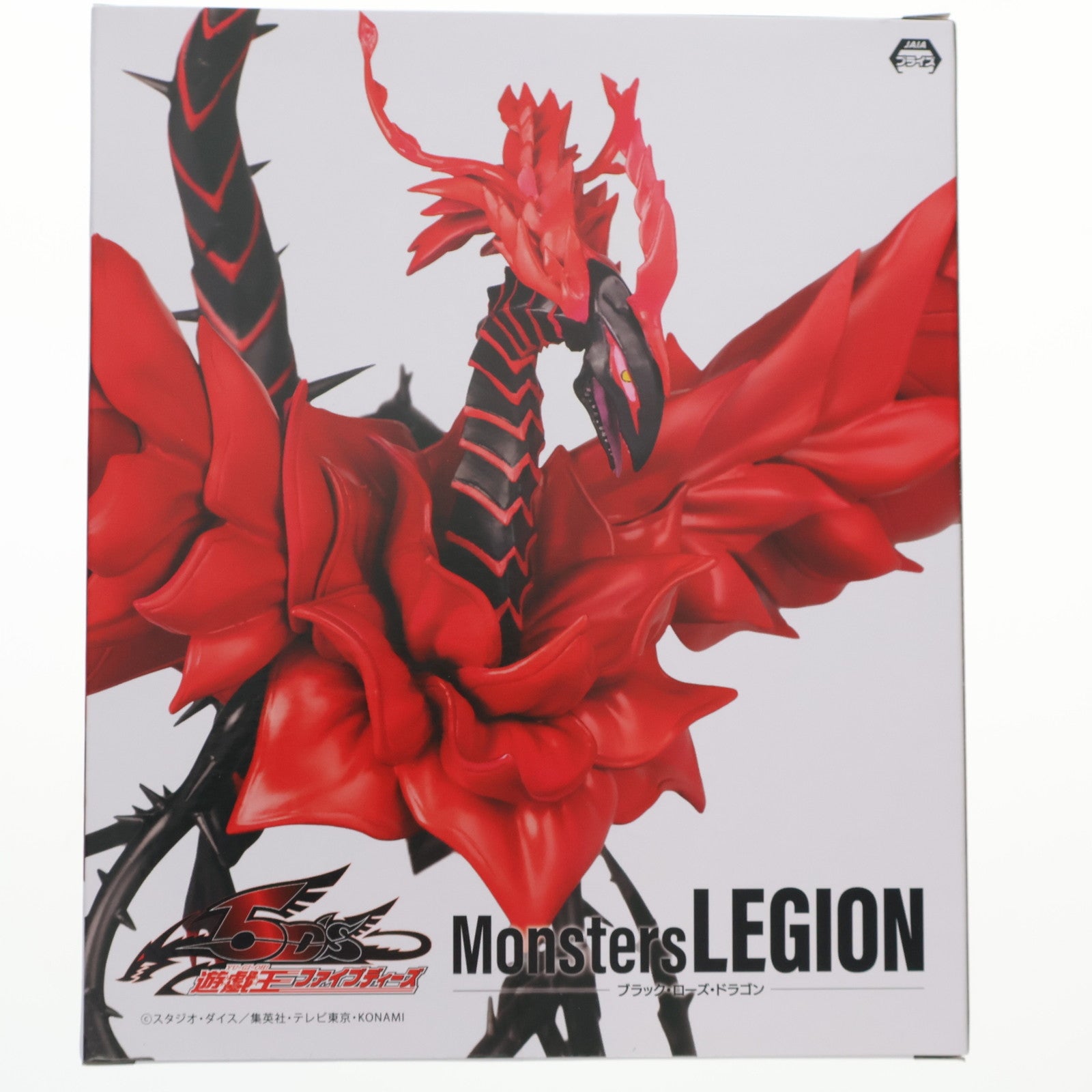 【中古即納】[FIG] ブラック・ローズ・ドラゴン 遊☆戯☆王シリーズ Monsters LEGION フィギュア プライズ コナミアミューズメント(20251030)