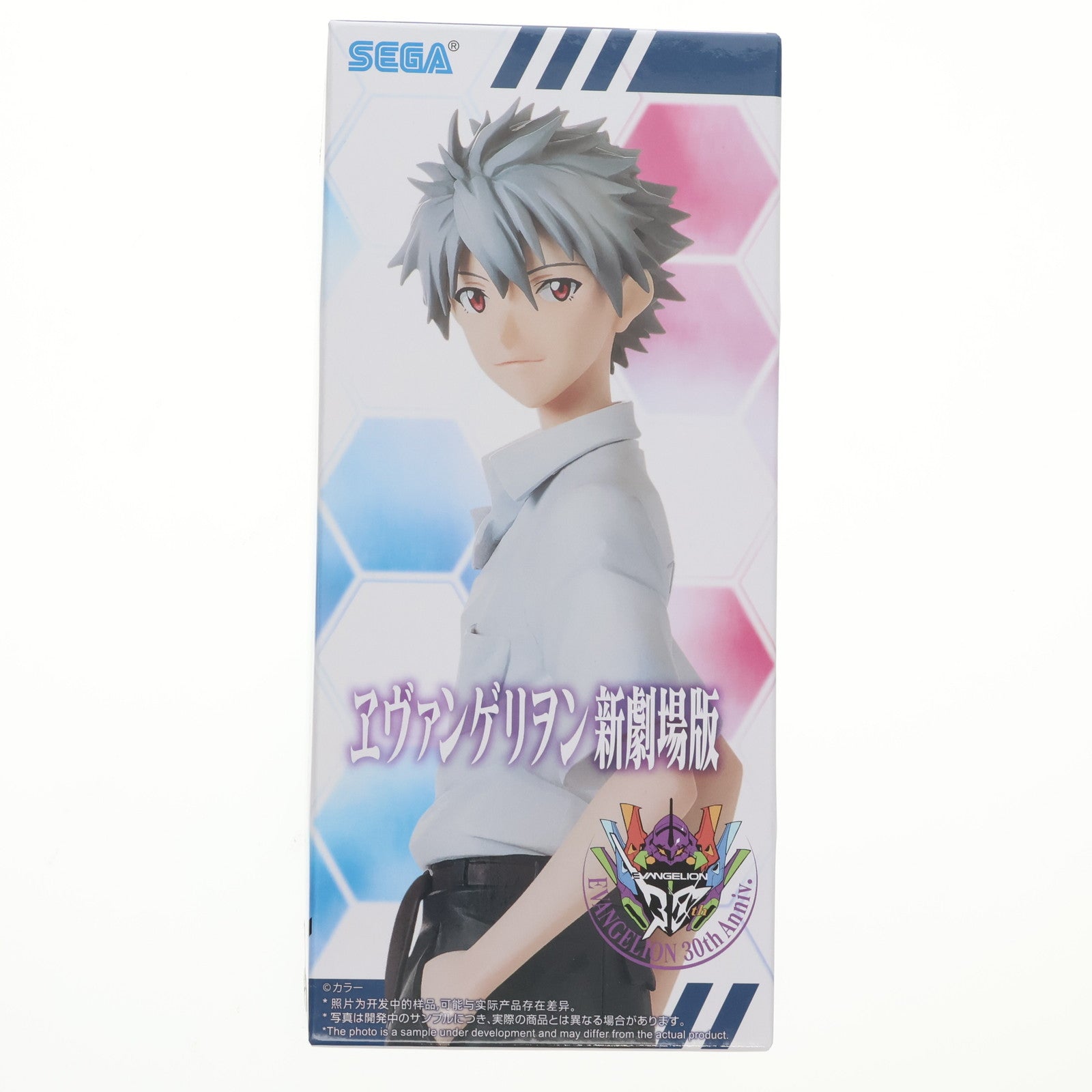 【中古即納】[FIG] 渚カヲル ヱヴァンゲリヲン新劇場版 ハイプレミアムフィギュア『渚カヲル』制服Ver. プライズ(1121589) セガ(20251114)