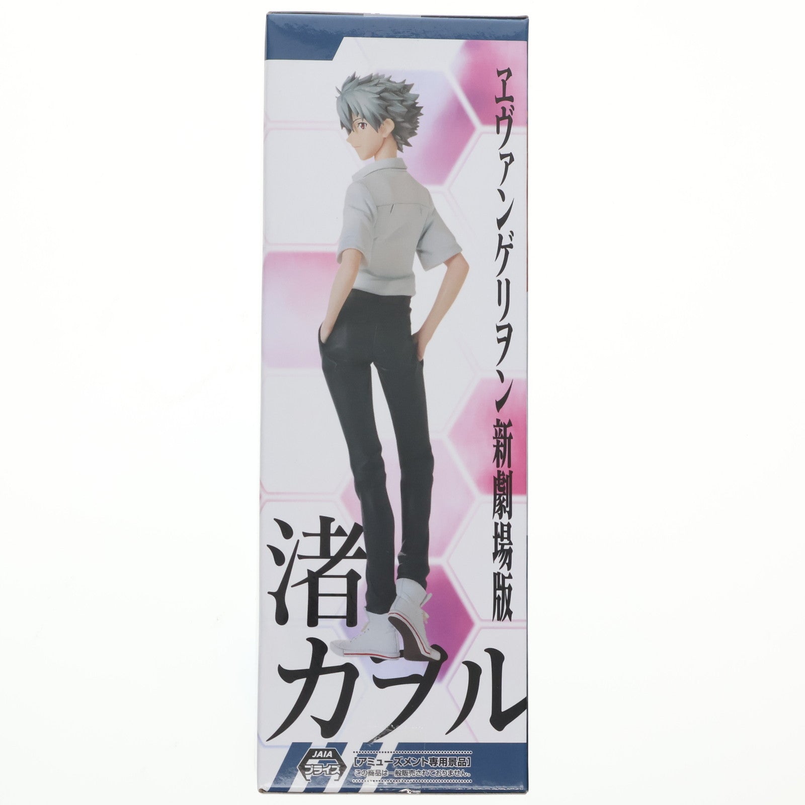 【中古即納】[FIG] 渚カヲル ヱヴァンゲリヲン新劇場版 ハイプレミアムフィギュア『渚カヲル』制服Ver. プライズ(1121589) セガ(20251114)