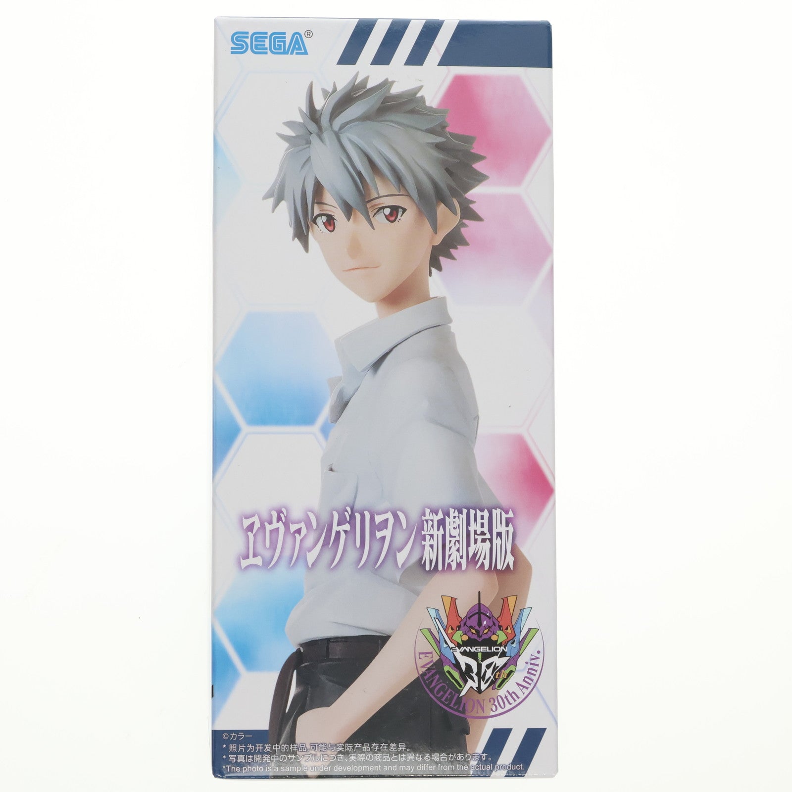 【中古即納】[FIG] 渚カヲル ヱヴァンゲリヲン新劇場版 ハイプレミアムフィギュア『渚カヲル』制服Ver. プライズ(1121589) セガ(20251114)