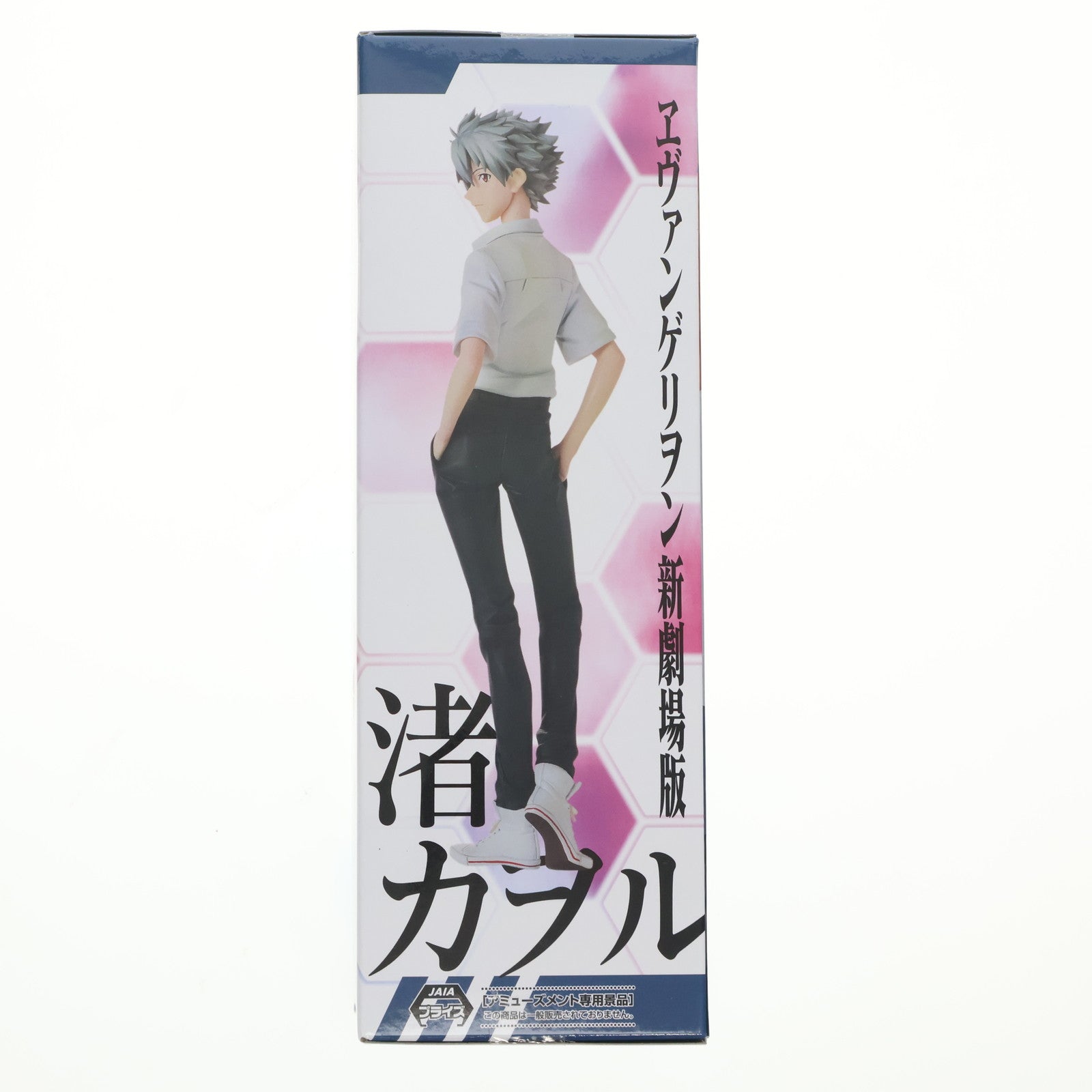 【中古即納】[FIG] 渚カヲル ヱヴァンゲリヲン新劇場版 ハイプレミアムフィギュア『渚カヲル』制服Ver. プライズ(1121589) セガ(20251114)