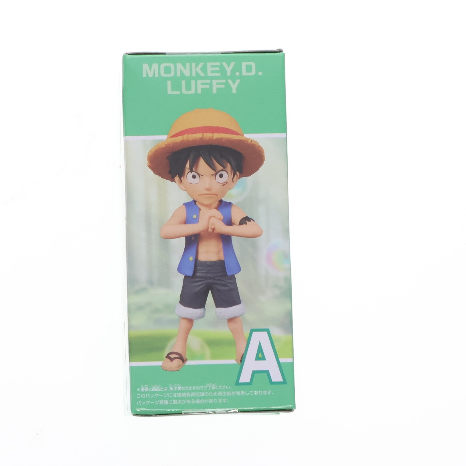 【中古即納】[FIG] モンキー・D・ルフィ ワンピース ワールドコレクタブルフィギュア-シャボンディ諸島 最悪の世代1- ONE PIECE プライズ(2774474) バンプレスト(20251009)