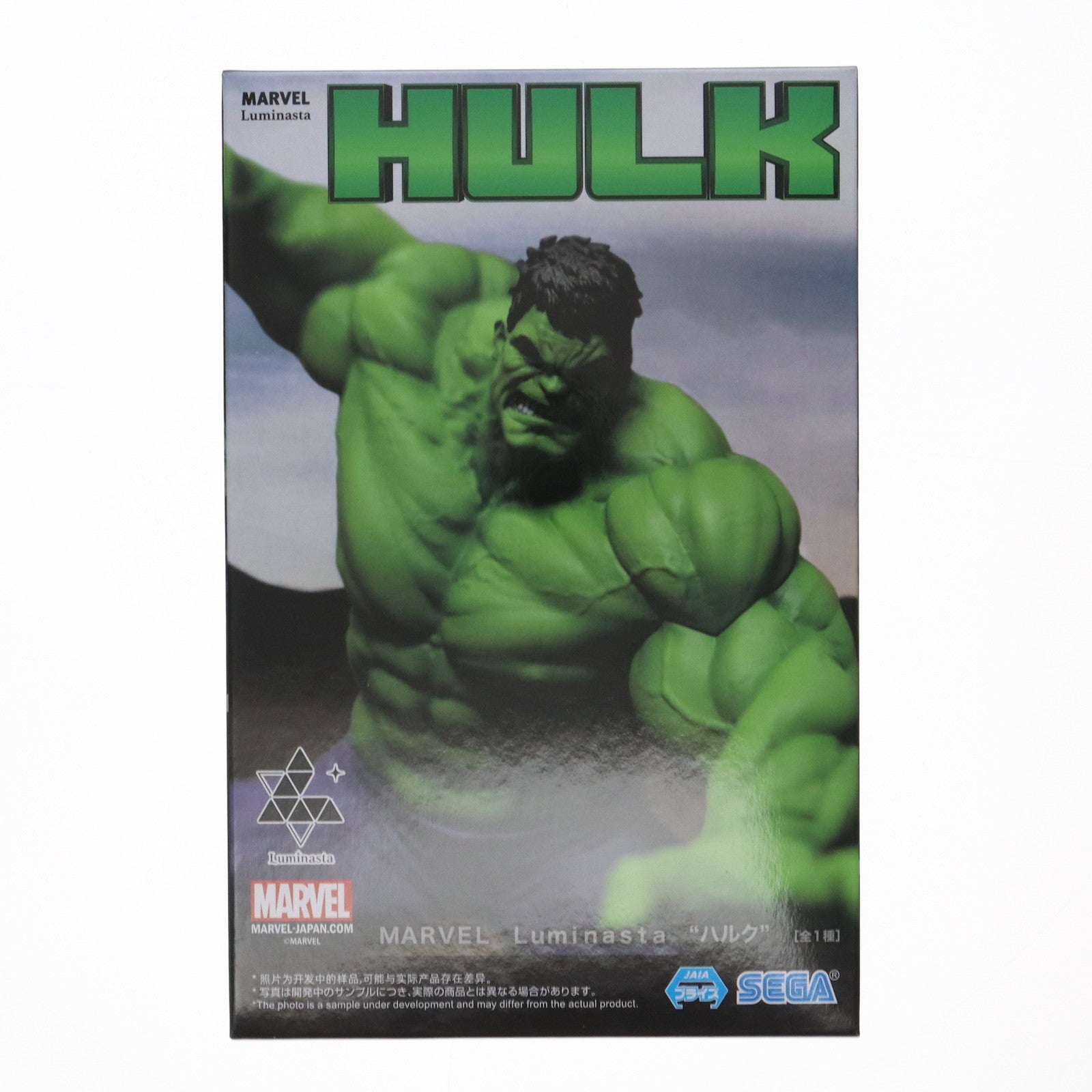 【中古即納】[FIG] ハルク MARVEL(マーベル) Luminasta『ハルク』 フィギュア プライズ(1113300) セガ(20241231)
