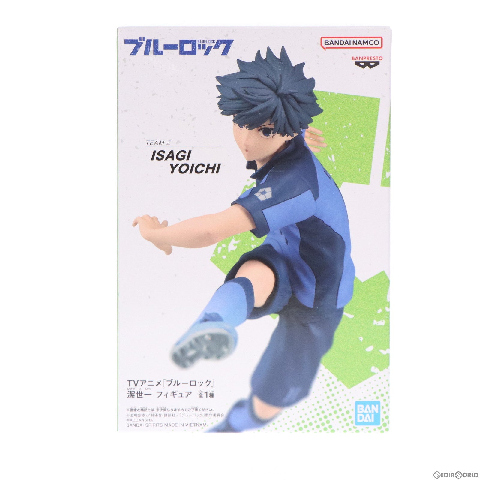 【中古即納】[FIG] 潔世一(いさぎよいち) ブルーロック フィギュア プライズ(2613632) バンプレスト(20221130)